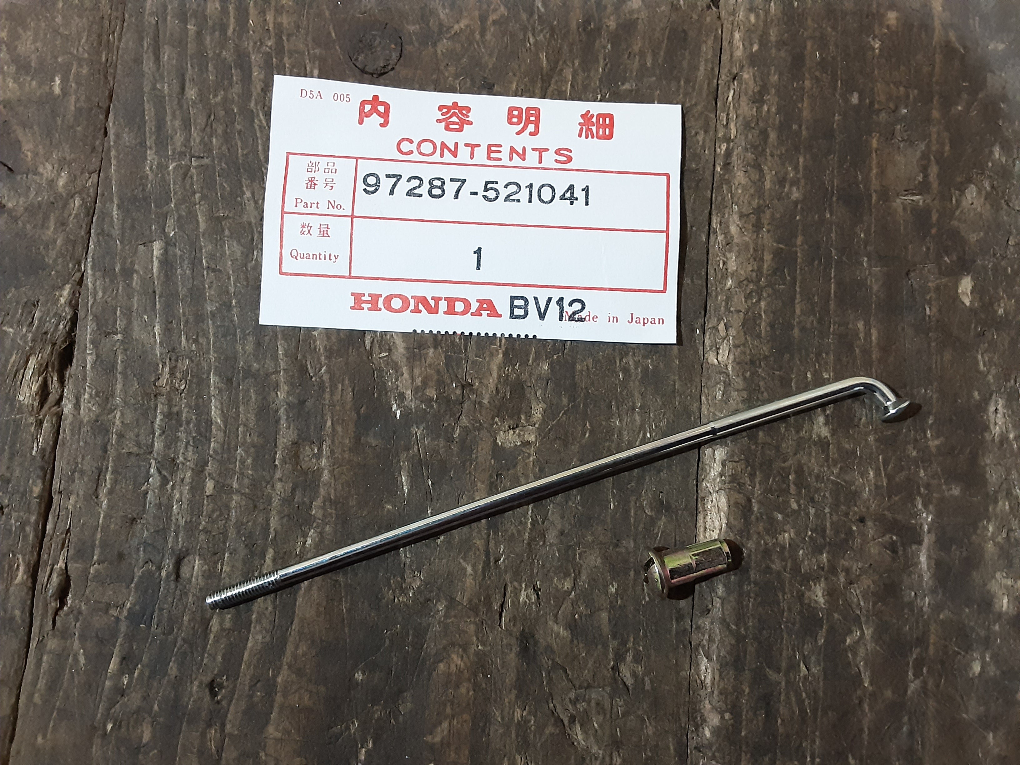 Honda C72 CA72 ,Spoke A Rear with Nipples, Genuine NOS Part Number 97287-521041