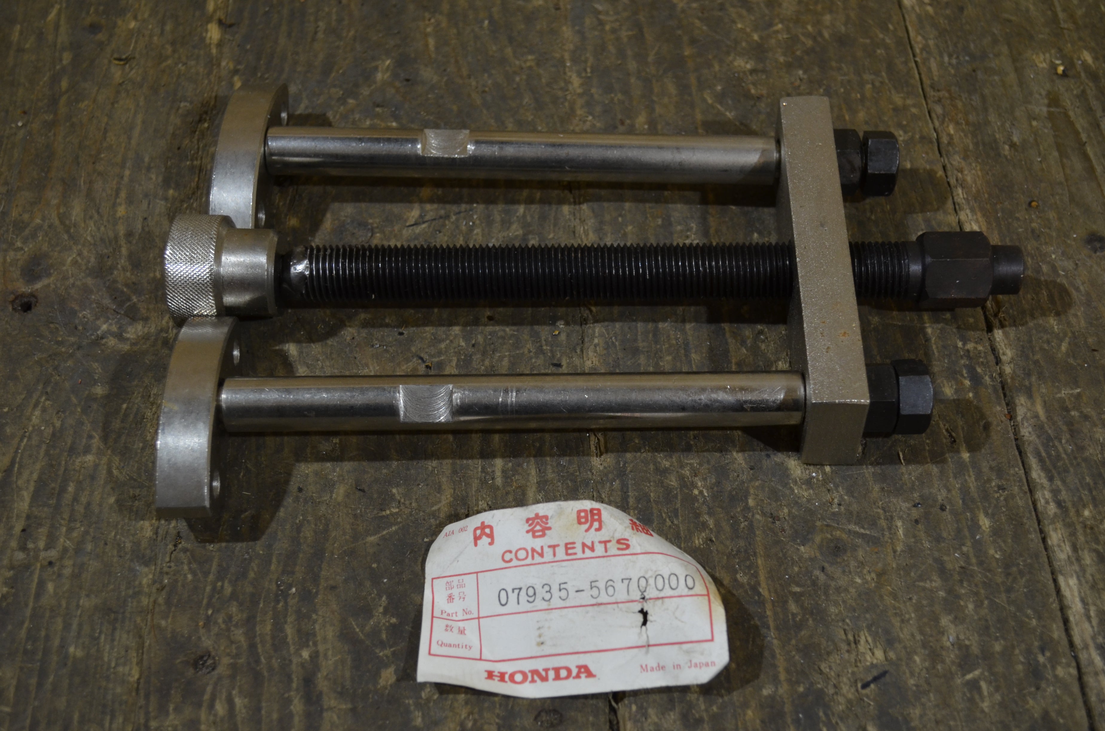 Honda ,Drive Shaft Replacer Tool, for TN360 NOS Honda Part Number 07935-5670000