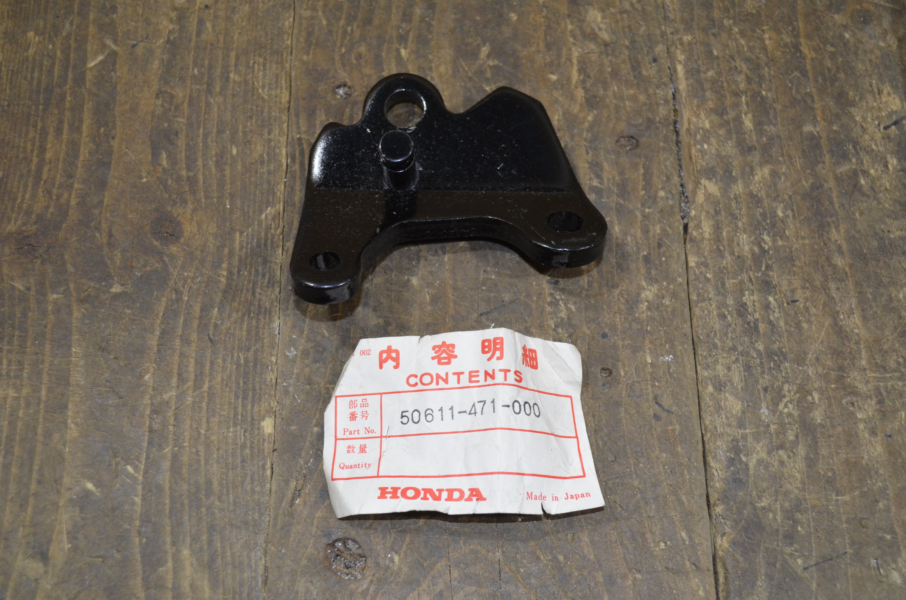 Honda CB250RS ,Side Stand Bracket, Genuine NOS Honda Part Number 50611-471-000