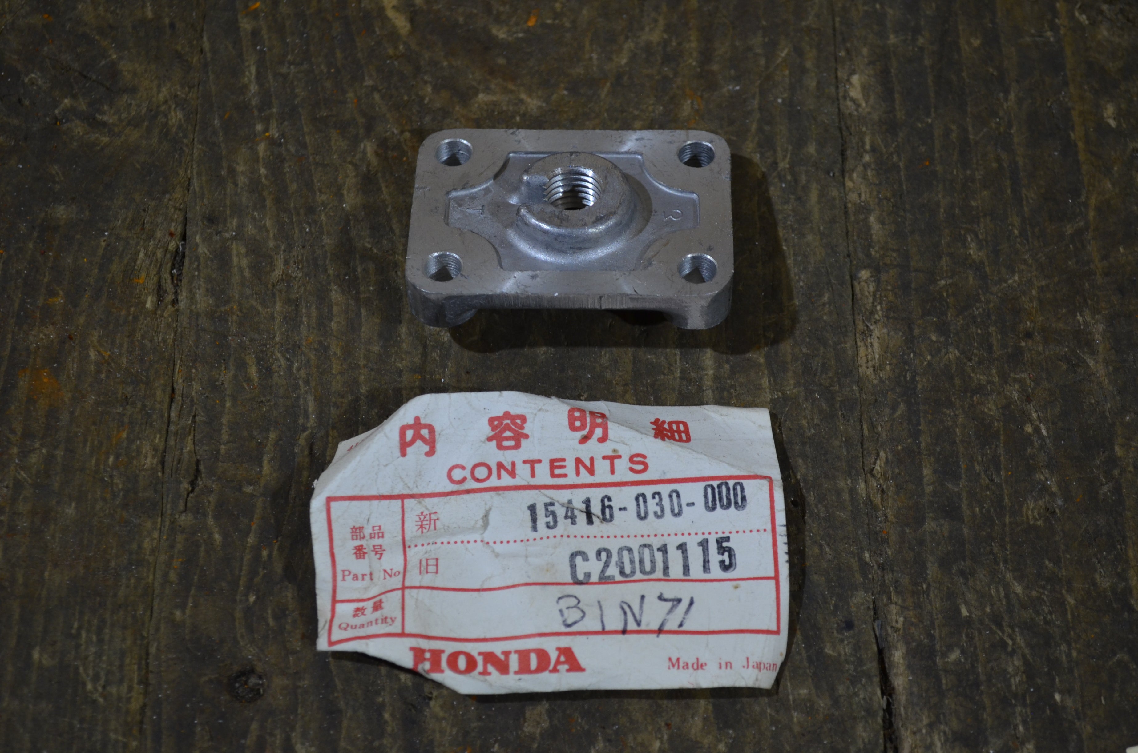 Honda C200 CM90 CT200, Cover Strainer, Genuine NOS 15416-030-000