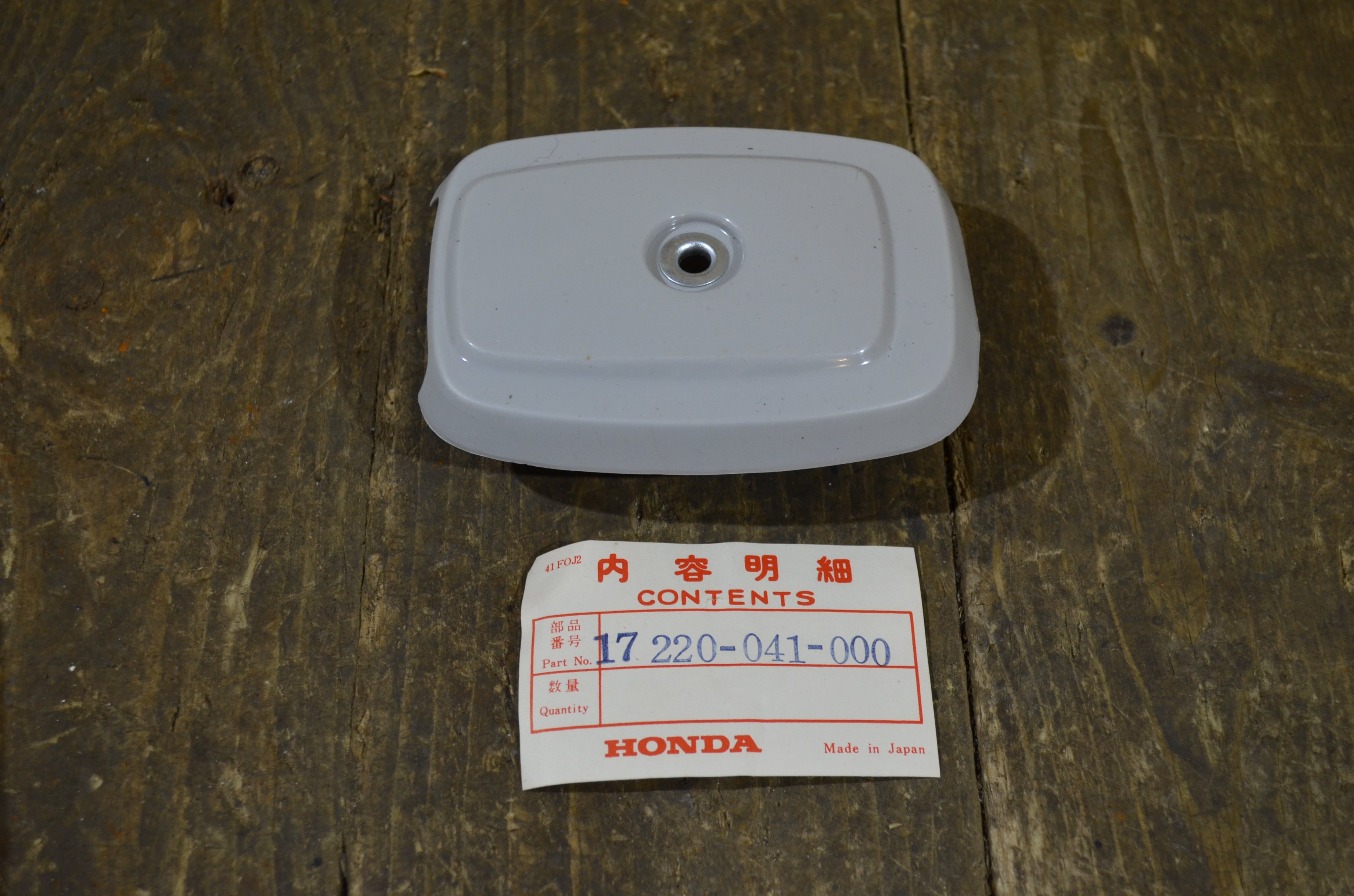 Honda C50 C65 ,Air Cleaner Cover Grey, Genuine NOS Honda Part Number 17220-041-000