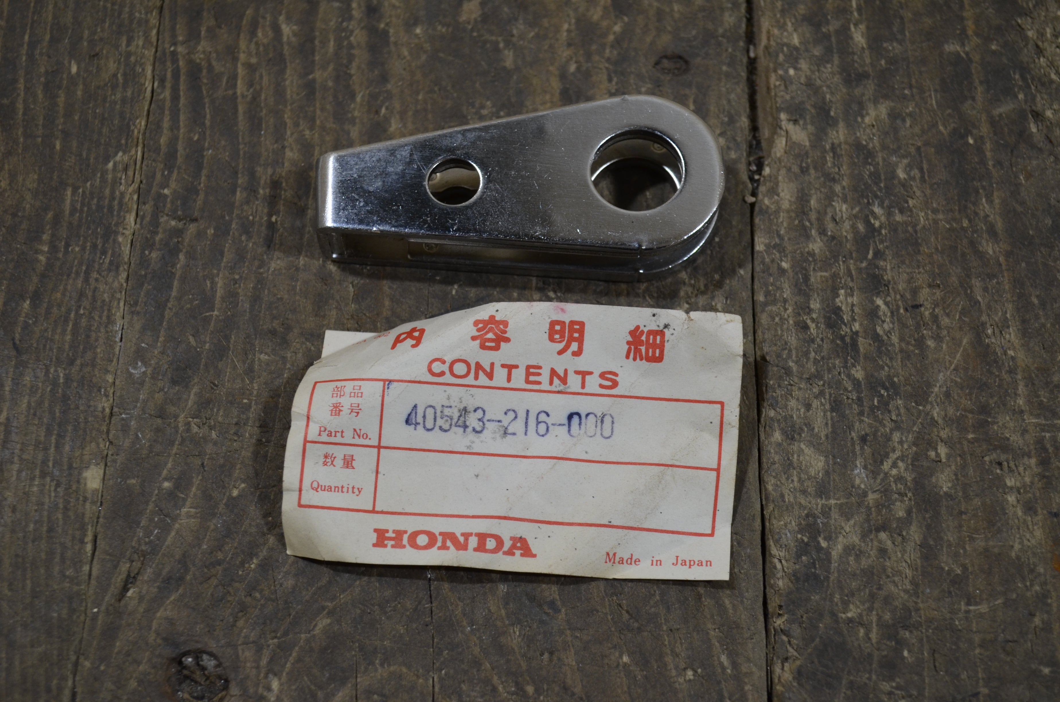 Honda CB125 CB160 CB175K0 ,Drive Chain Adjuster, Genuine NOS Part Number 40543-216-000