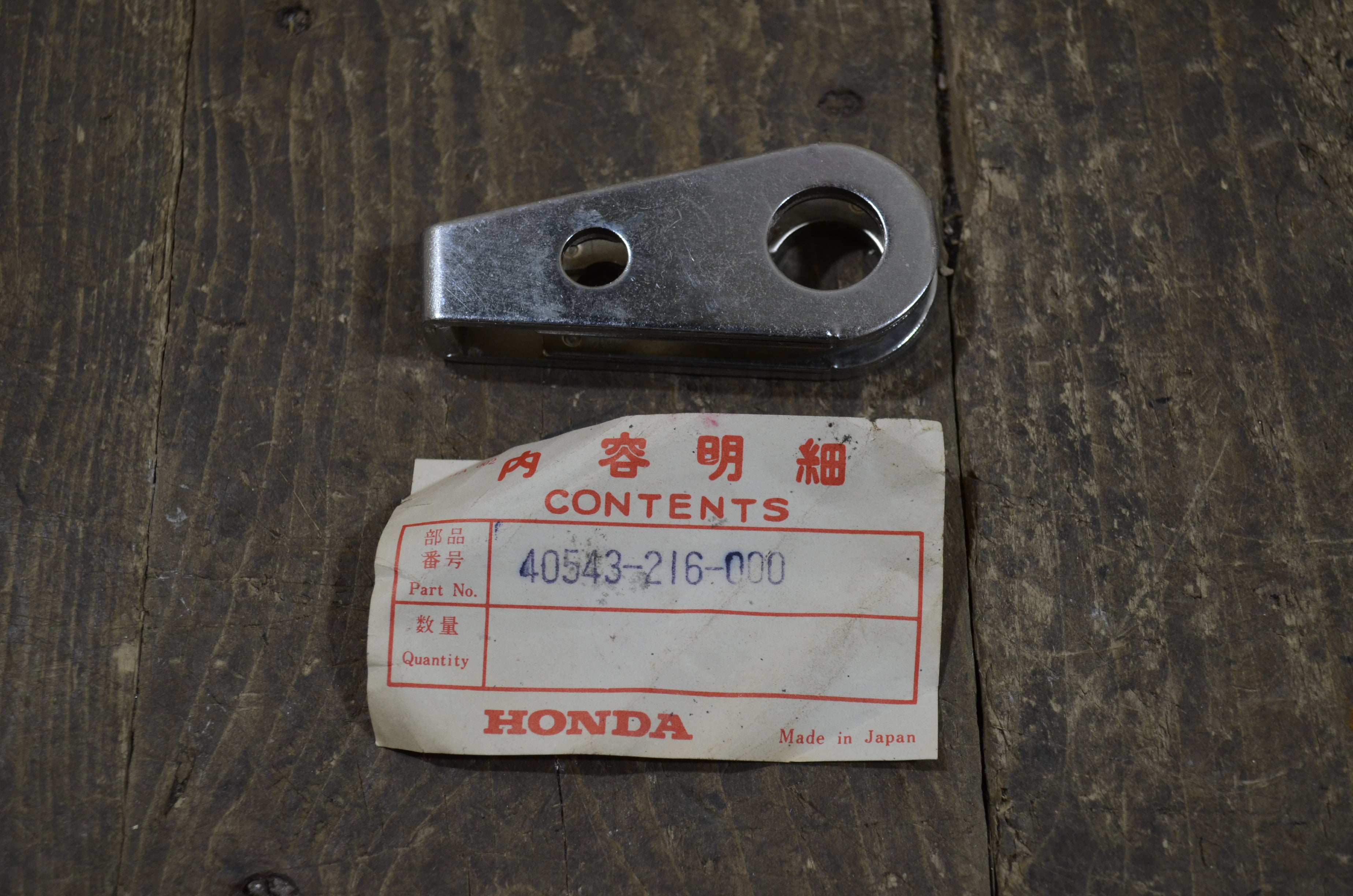 Honda CB125 CB160 CB175K0 ,Drive Chain Adjuster, Genuine NOS Part Number 40543-216-000