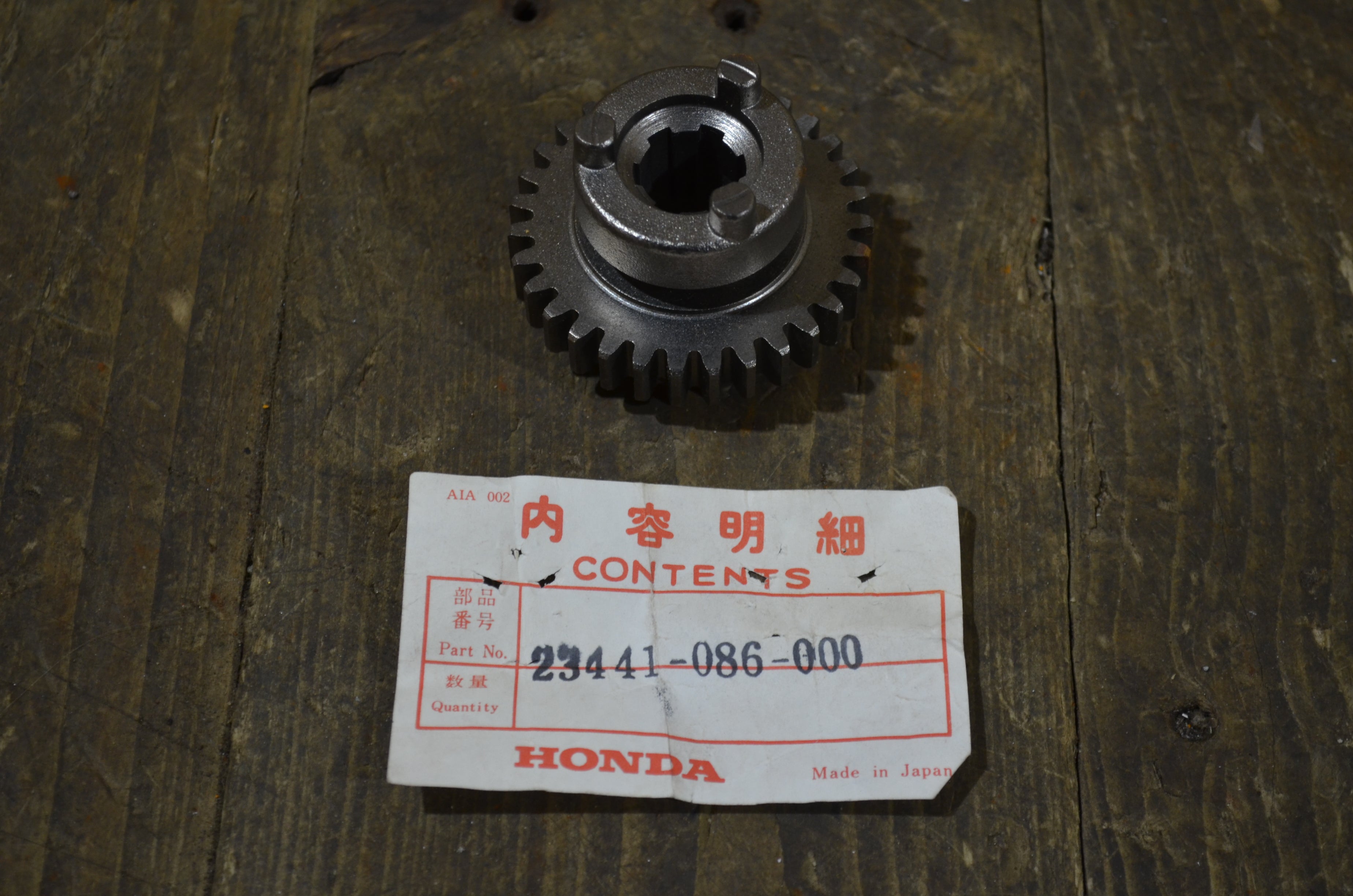 Honda ATC70 ,Countershaft 2nd Gear, Genuine NOS Honda Part Number 23441-086-000