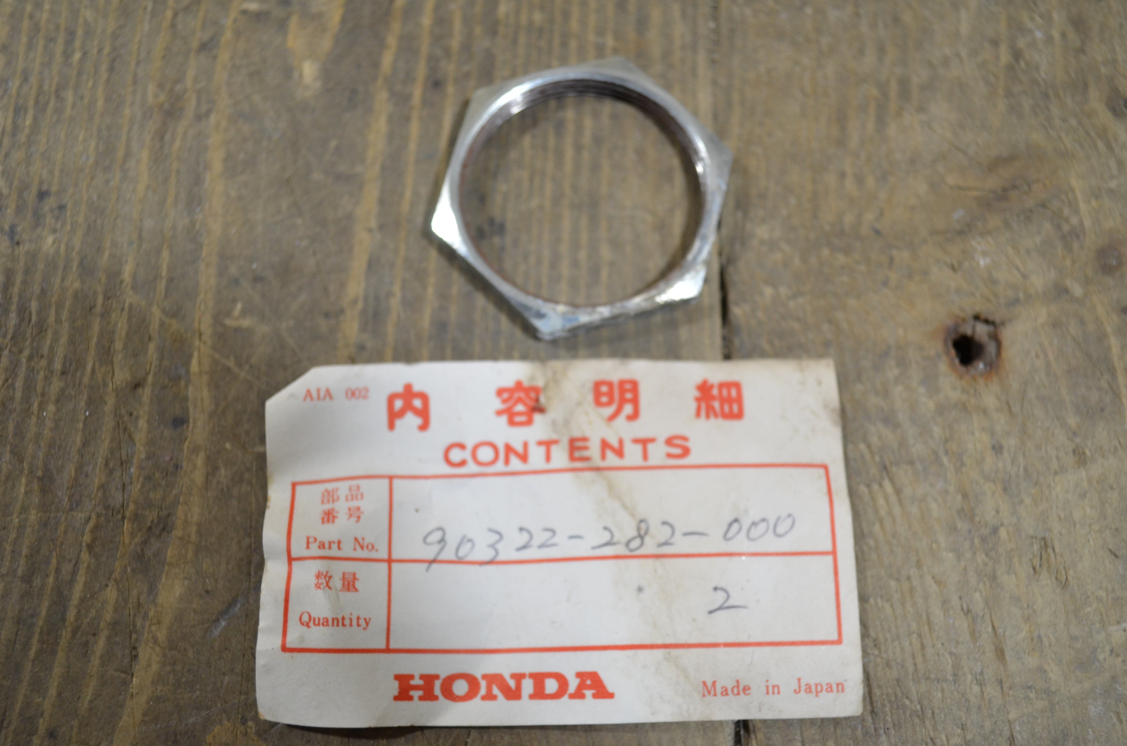 Honda CB350 P P0 P4 CB450 K2 P0 P2 P5 ,Siren Cable Fixing Nut, NOS Honda Part Number 90322-282-000