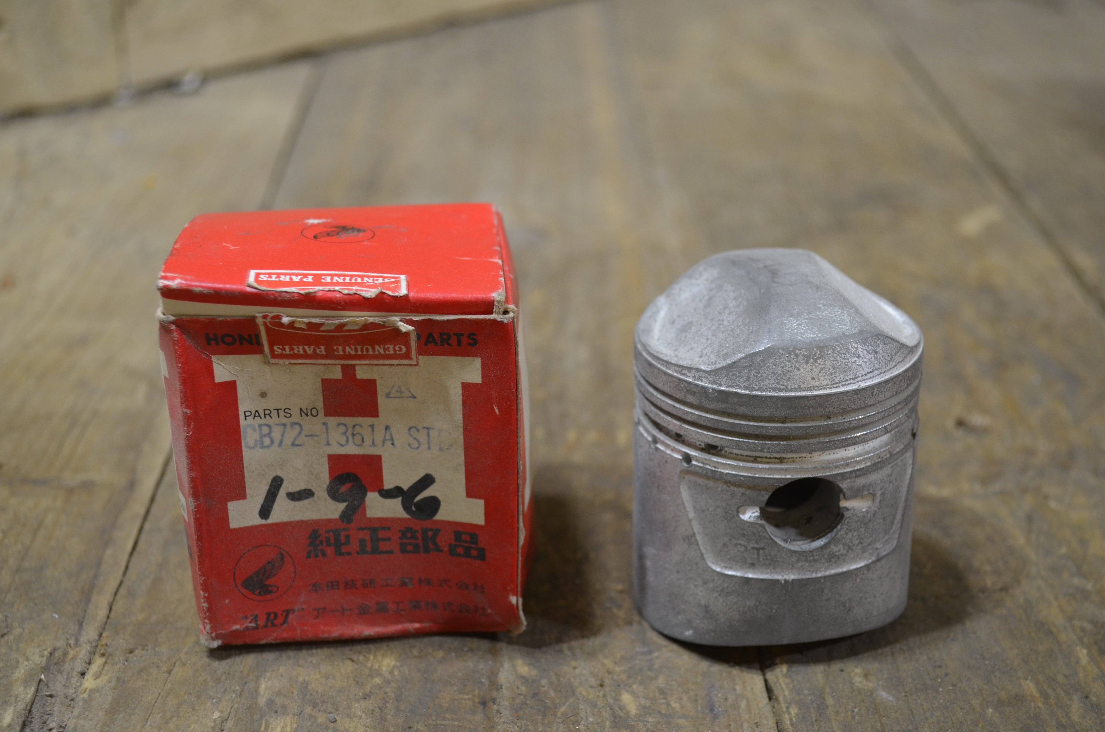 Honda ,CB72 Hawk STD Piston, Genuine NOS 13101-268-010