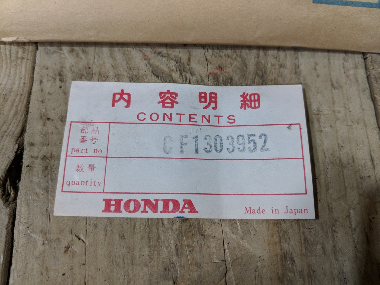Honda S65 ,Exhaust Chrome Grill, Genuine NOS Honda Part Number CF1303952