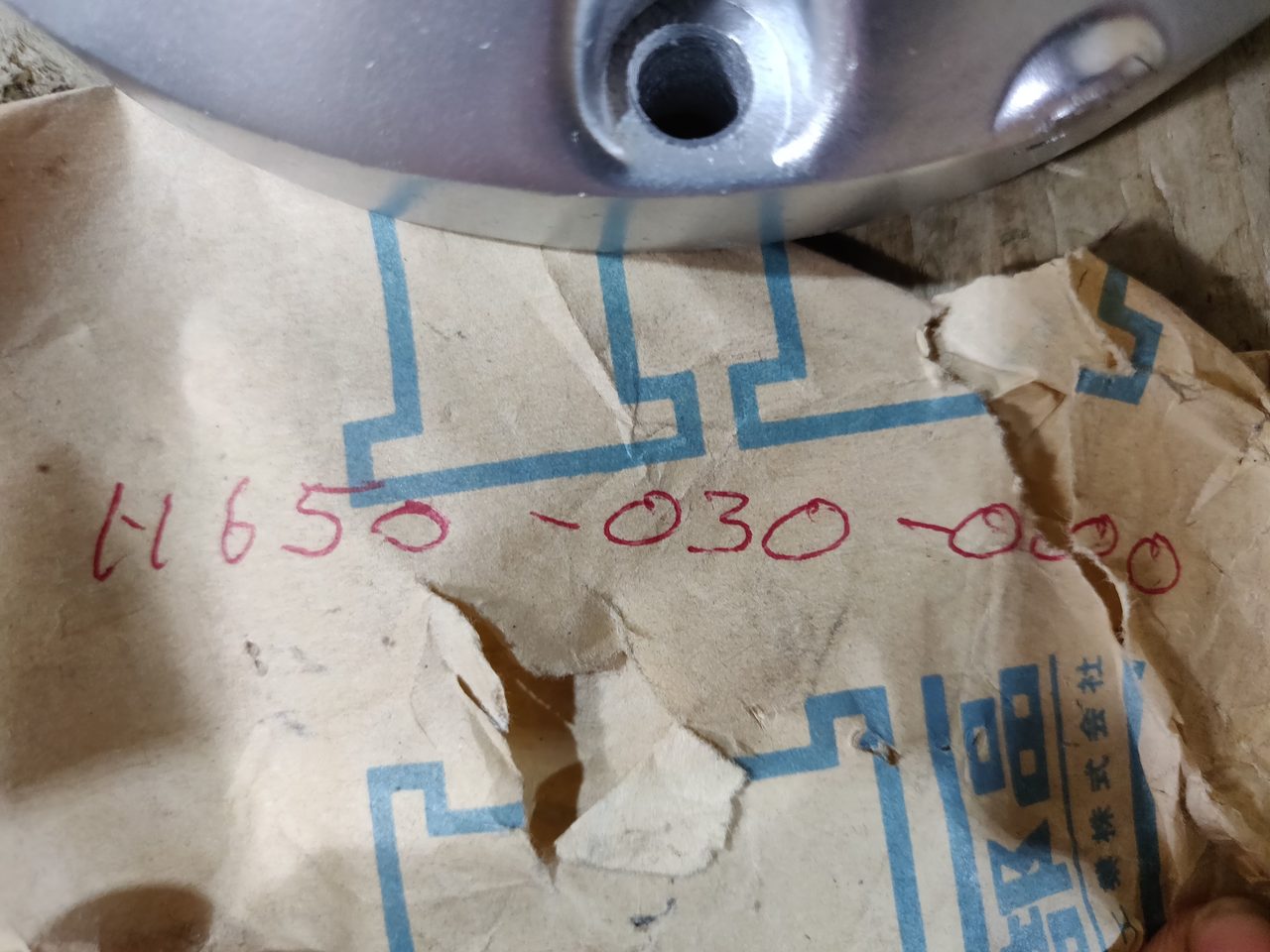 Honda C200/CA200 Clutch Cover, Genuine, NOS
