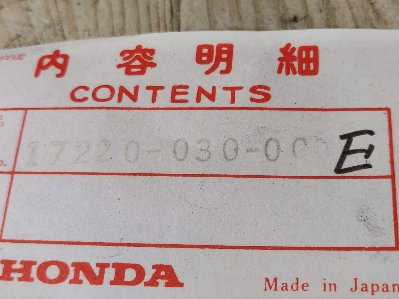 Honda CD90 ,Air Filter Box Cover,Genuine NOS Honda Part Number 17220-030-000E