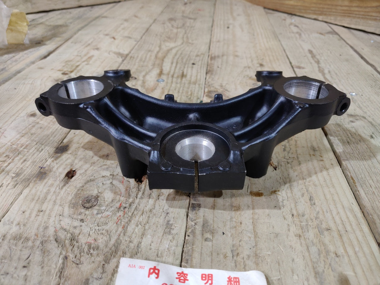 Honda CB750F Super Sport Bridge, Top Steering Yoke, NOS 53230-392-010