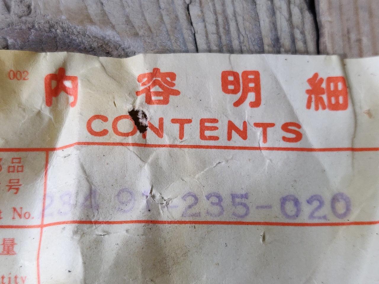 Honda CB175 ,5th Gear 25T, NOS Genuine Honda Part Number 23491-235-020
