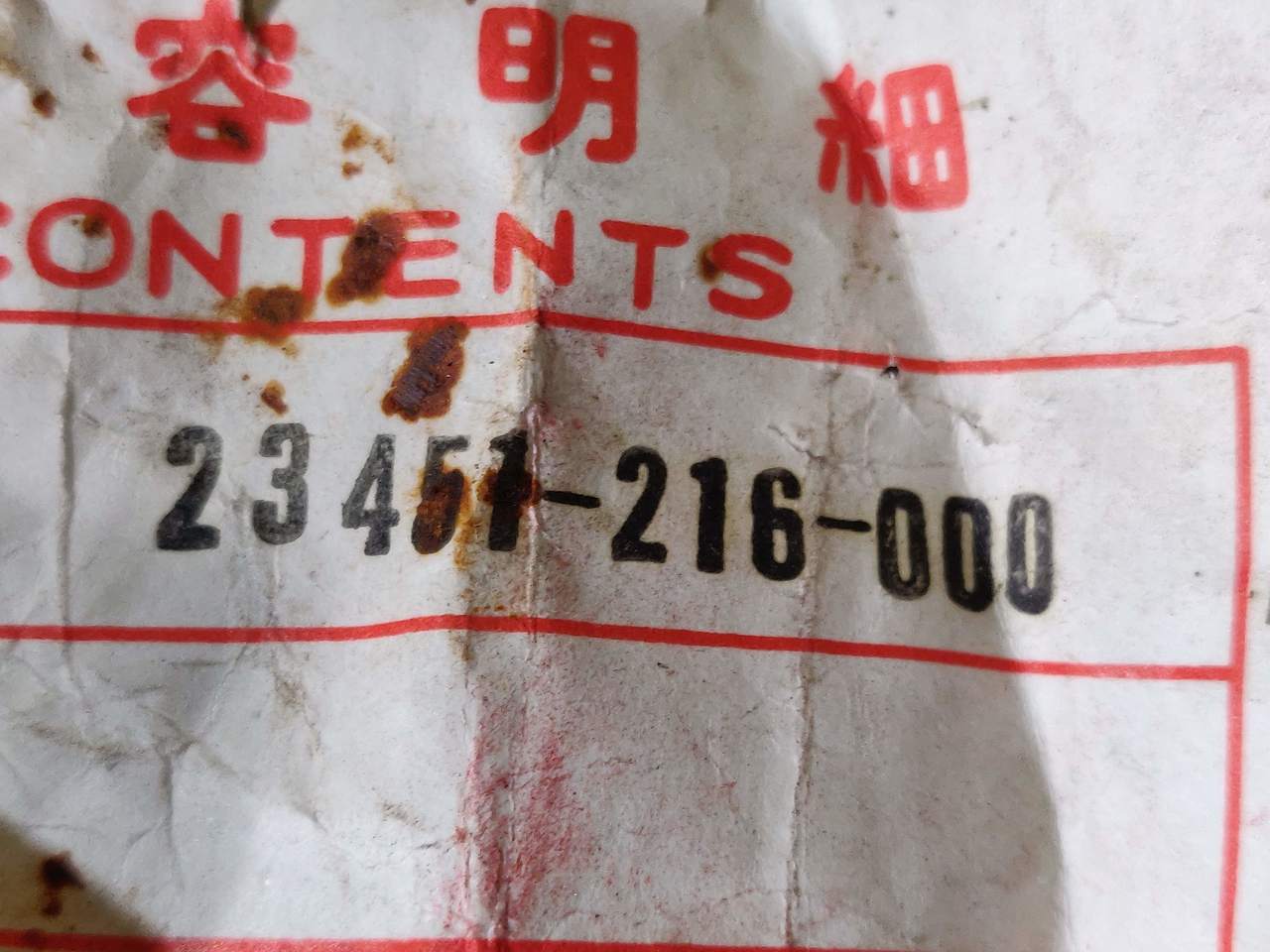 Honda CA160 CB125 CB160 ,2nd Gear 22T, NOS Genuine Honda Part Number 23451-216-000
