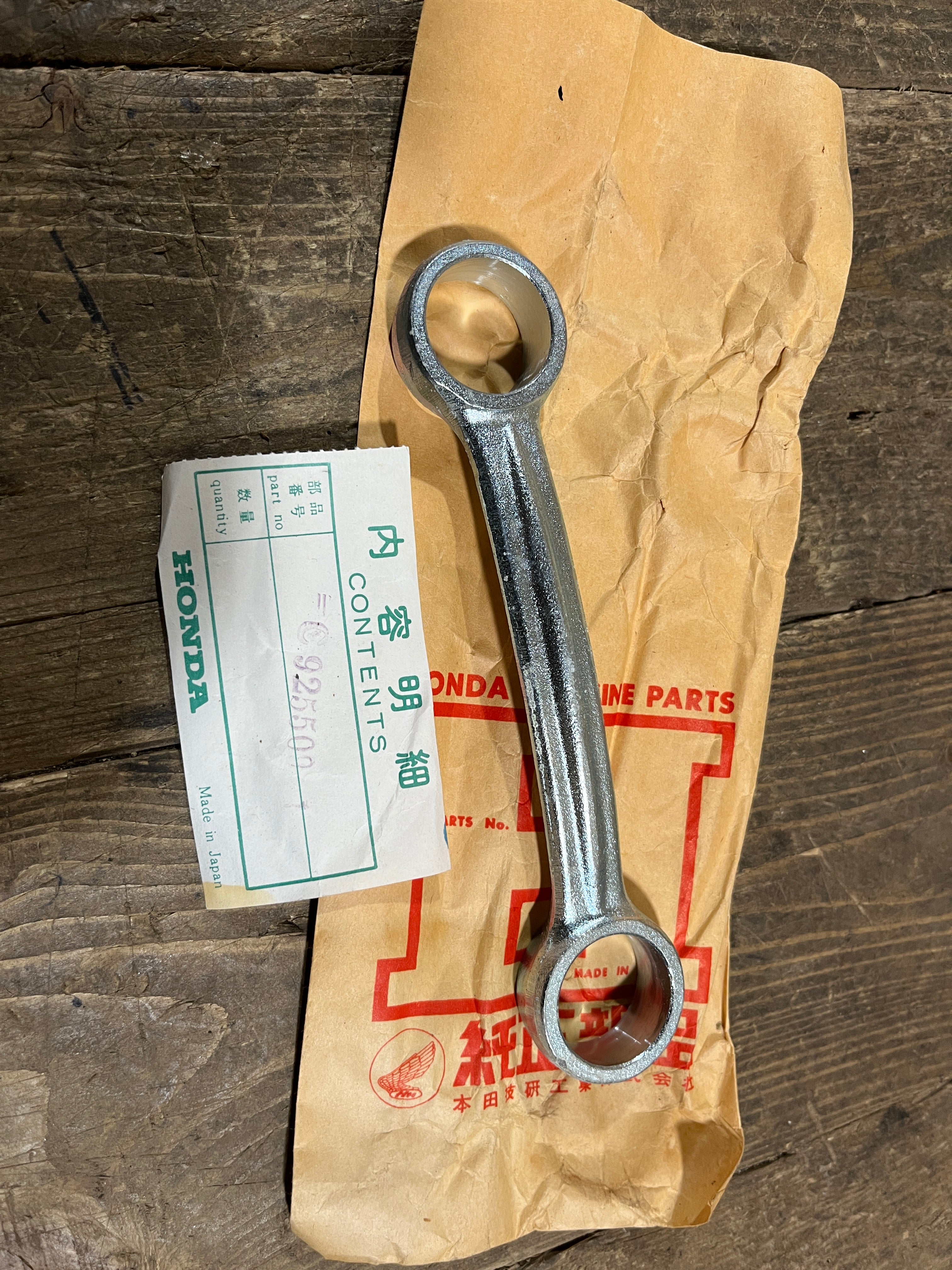 Honda C92 ,Front Brake Link Arm, NOS Honda Part Number 45433-202-000