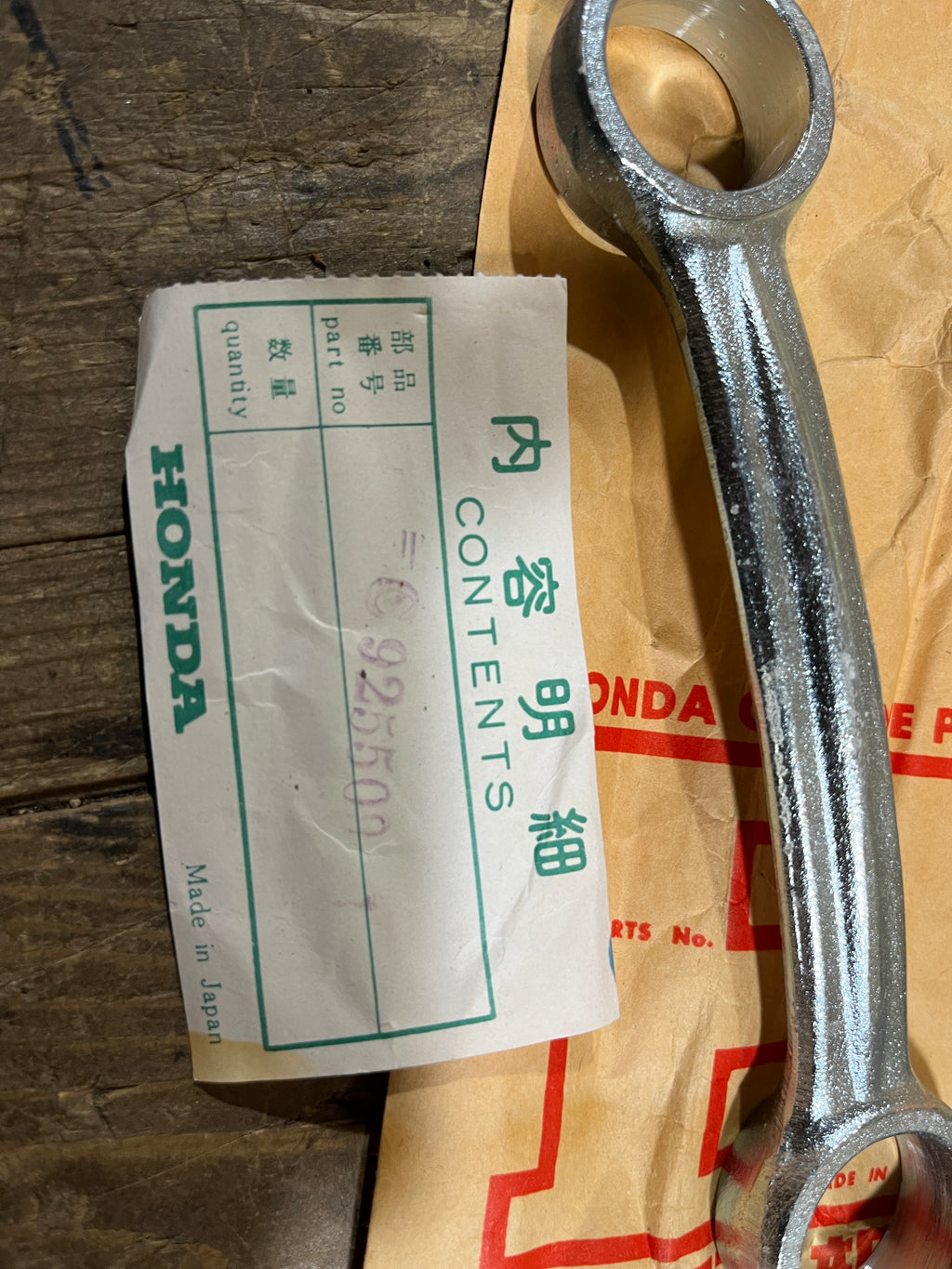 Honda C92 ,Front Brake Link Arm, NOS Honda Part Number 45433-202-000