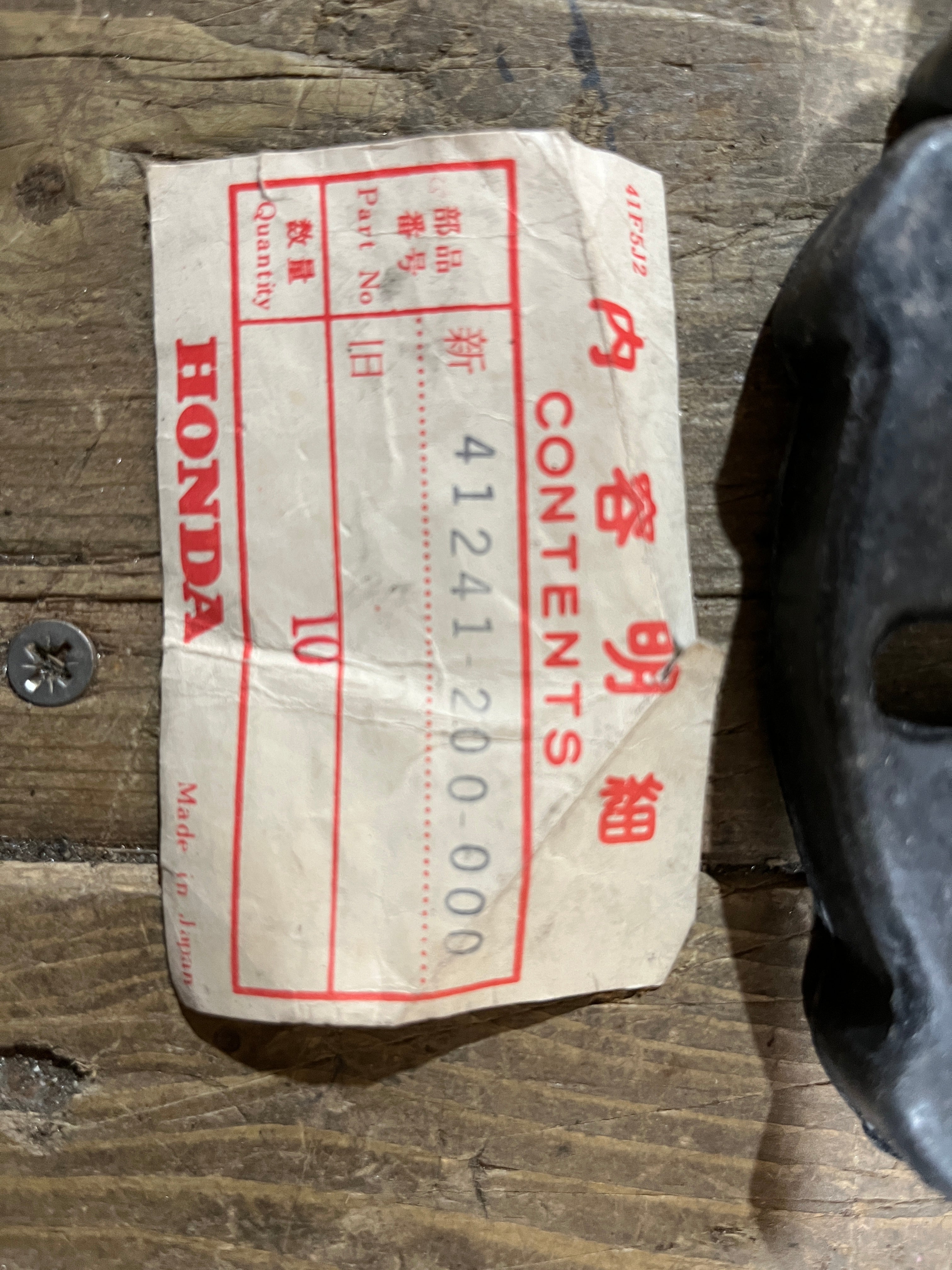 Honda C92 C95 ,Rear Wheel Damper, Genuine NOS Honda Part Number 41241-200-000