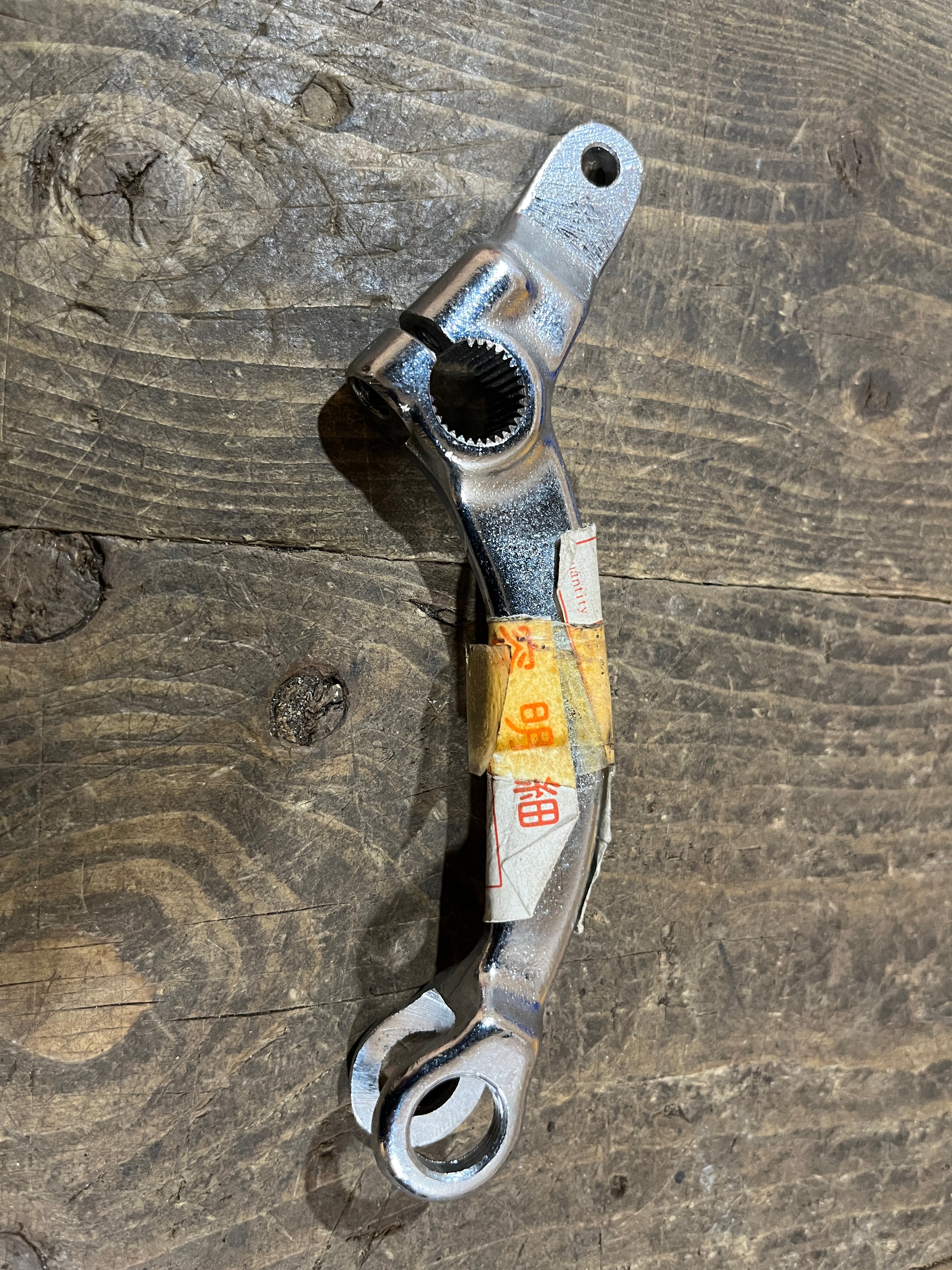 Honda CB92 ,Front Brake Arm, Genuine NOS Honda Part Number CB925507B