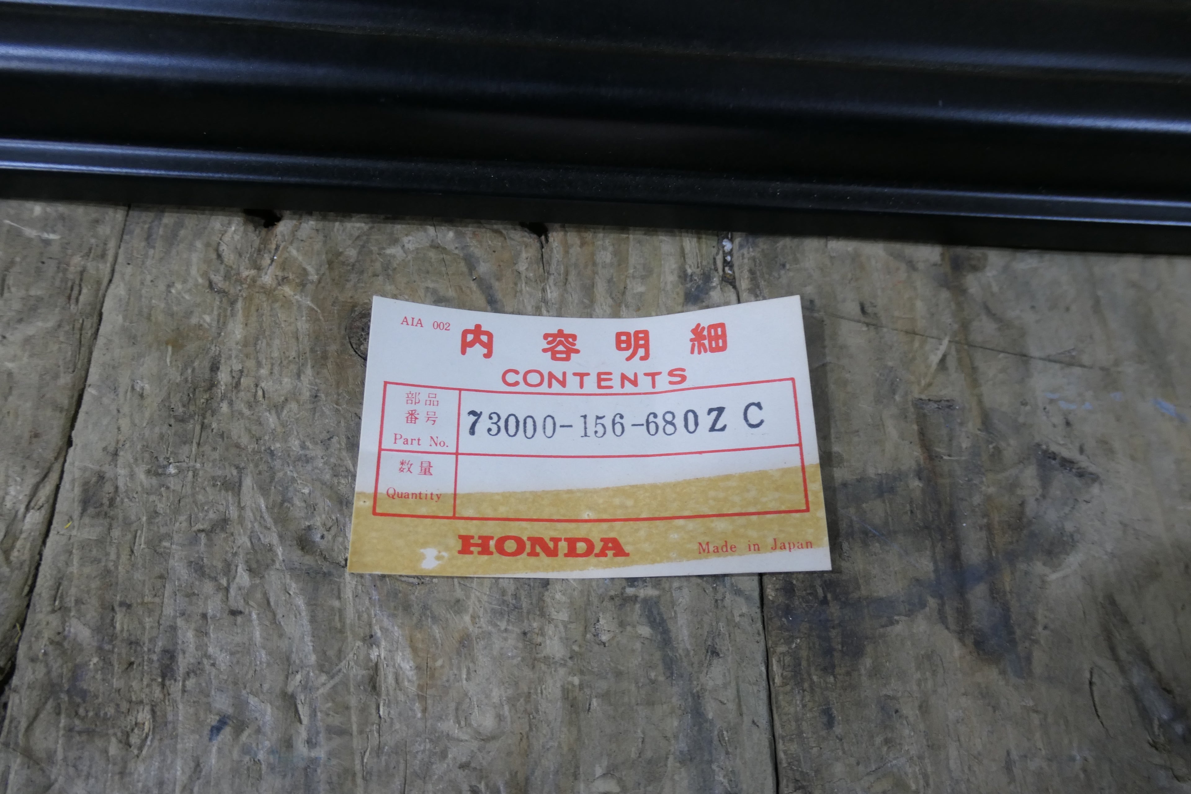 Honda NF75, Yellow Belt Cover NOS, Genuine, 73000-156-680