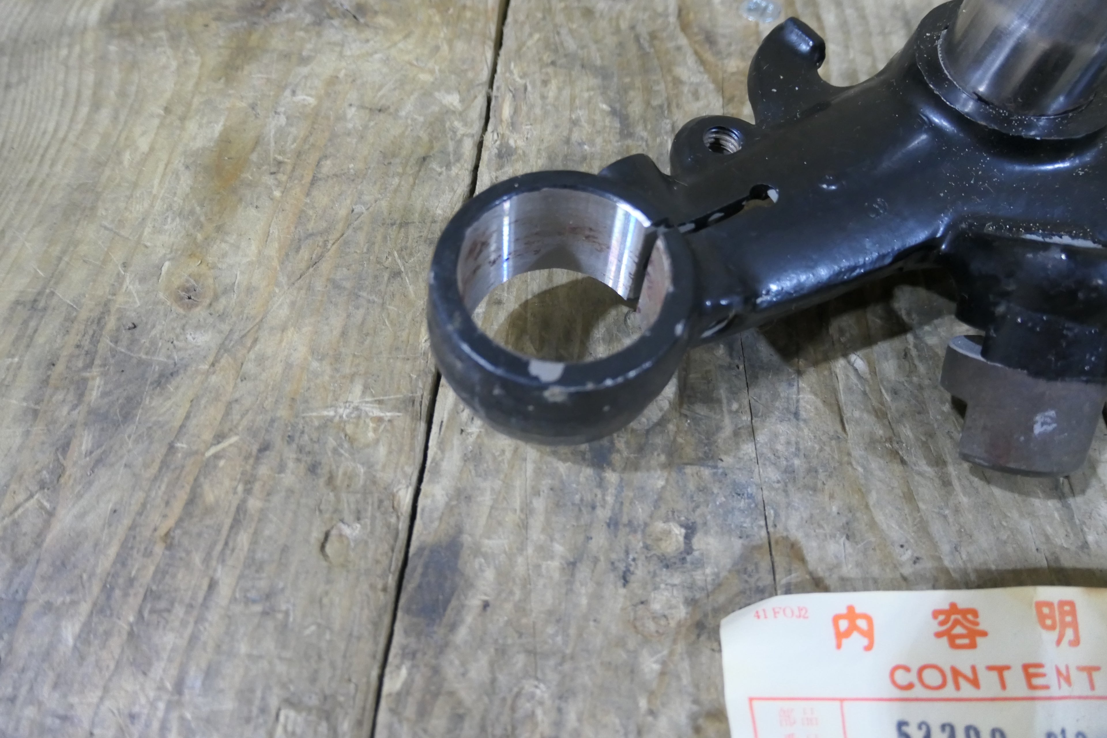 Honda CB125 CB160 CL160 ,Steering Stem, Genuine NOS Part Number 53200-216-000B