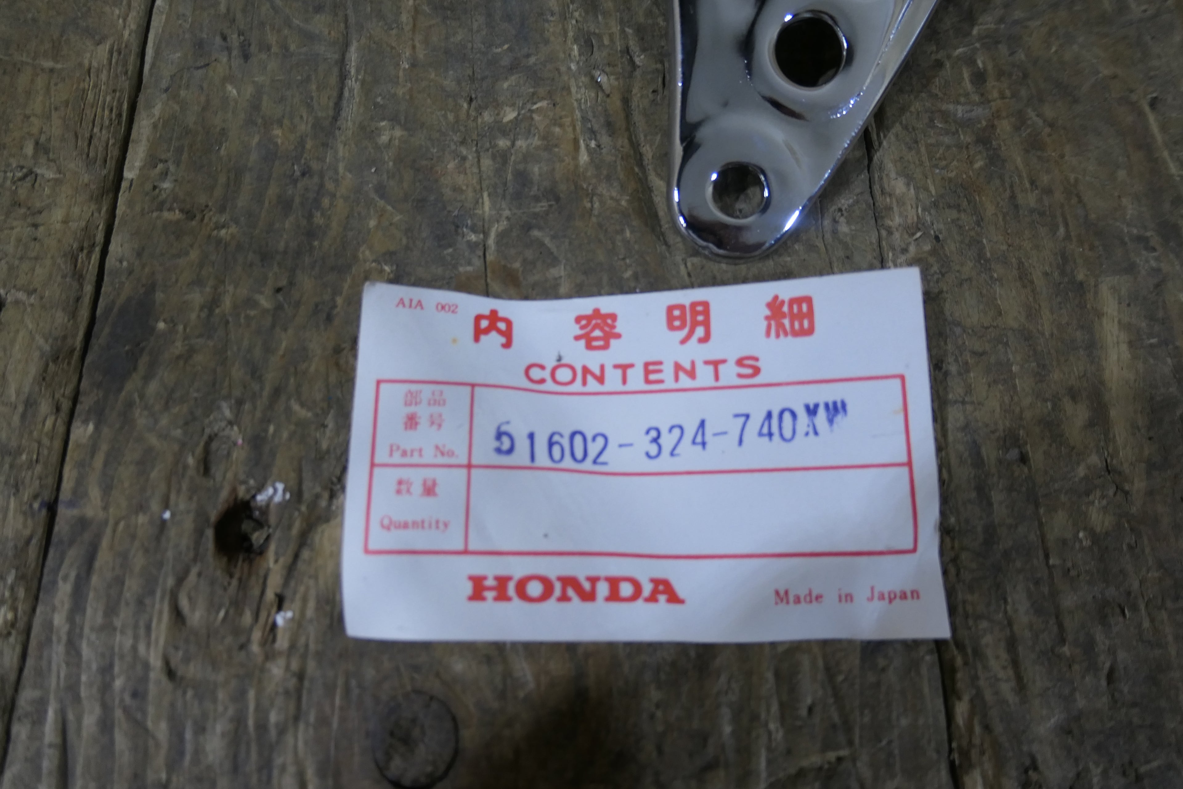Honda CB125 S1 ,Right Side Fork Cover, Genuine Honda Part Number 51602-324-740XW