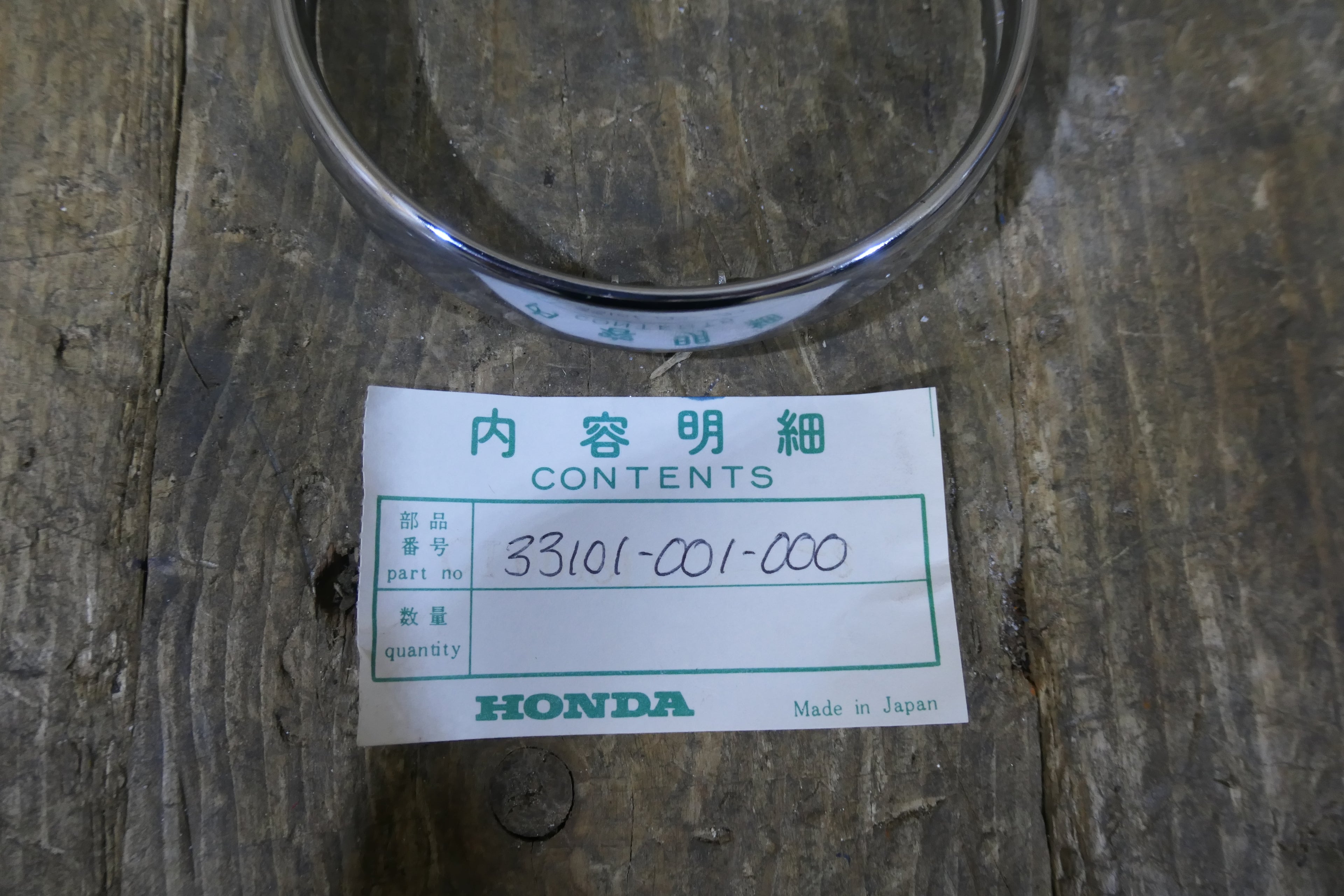 Honda C100 C102 C110, Headlight Lens Rim, Small Hinge NOS Genuine 33101-001-000