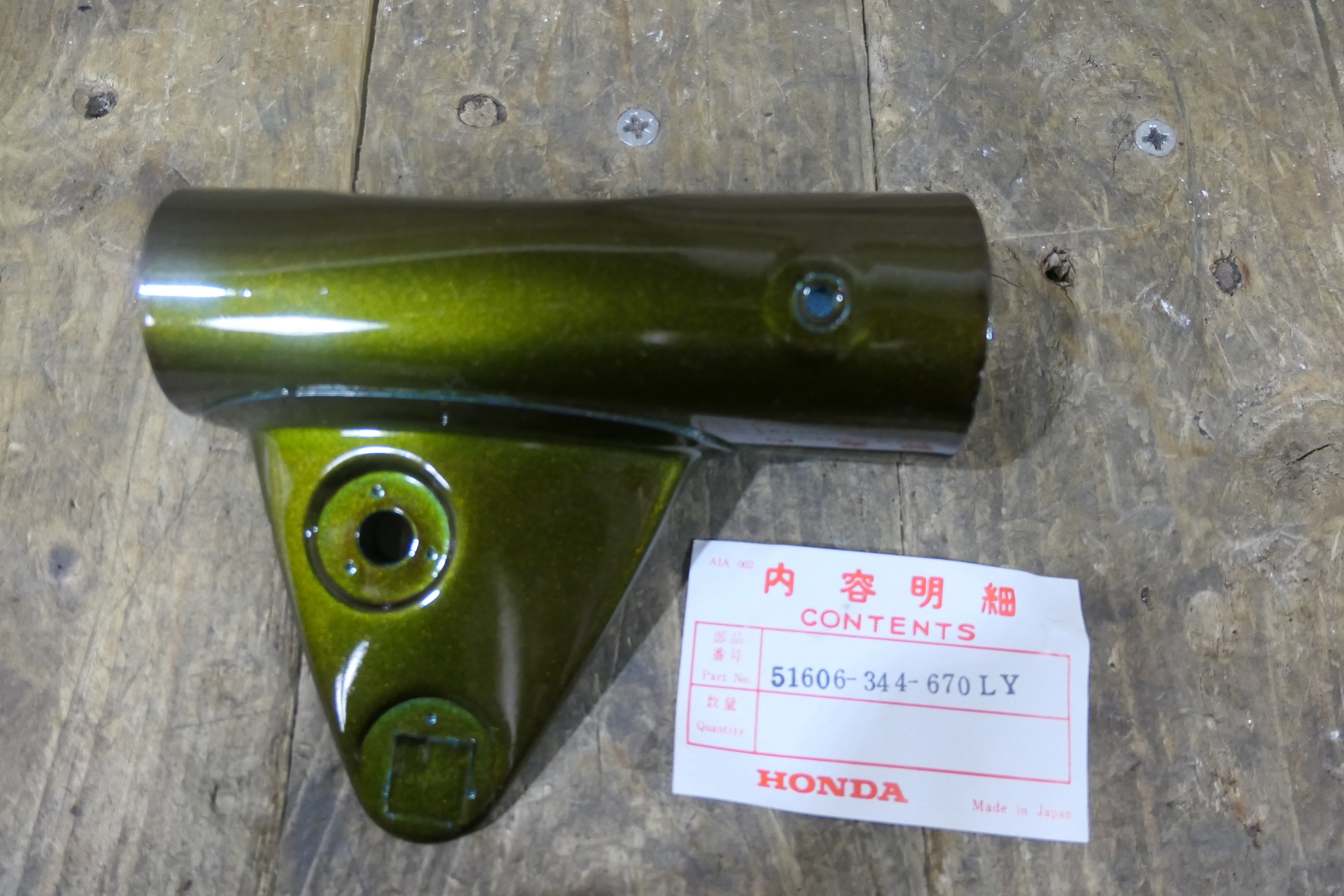 Honda CB350 350 K4 ,Left Fork Cover, Genuine NOS Part Number 51606-344-670LY