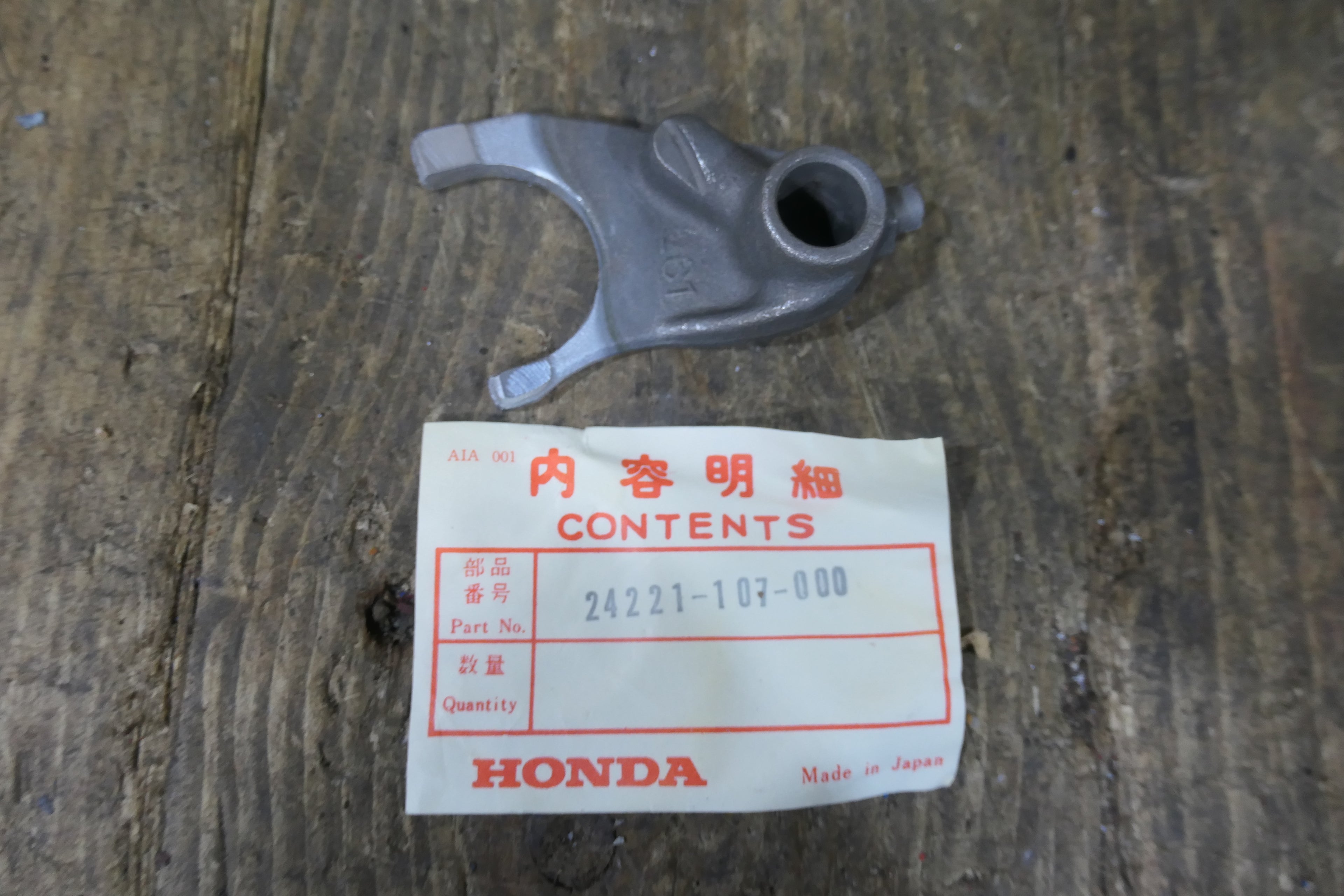 Honda CB100 K K1 K2 Gear Selector Fork Genuine NOS Honda Part Number 24221-107-000