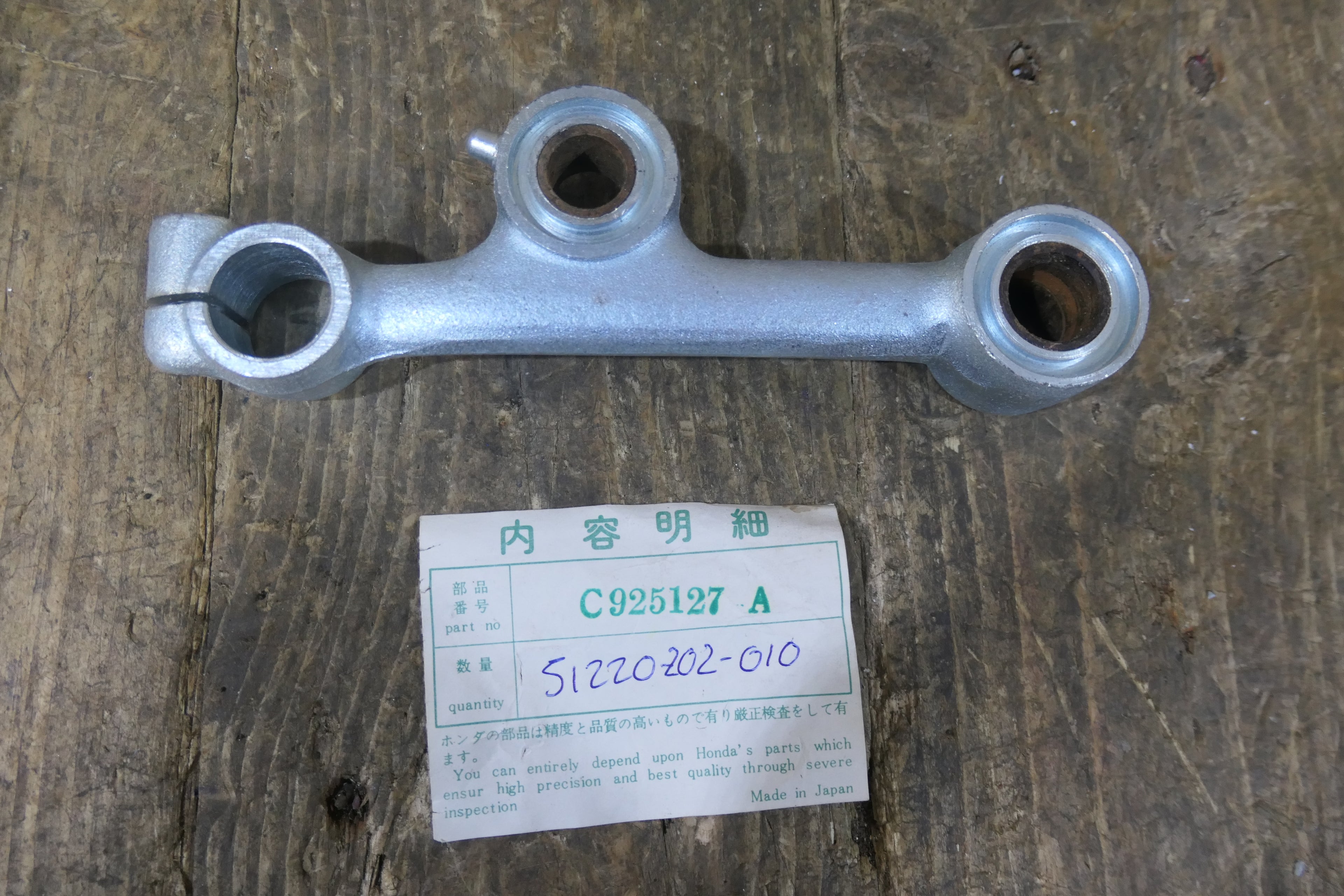Honda C92 C95 ,Left Side Suspenion Arm, Genuine NOS Honda Part Number 51220-202-010