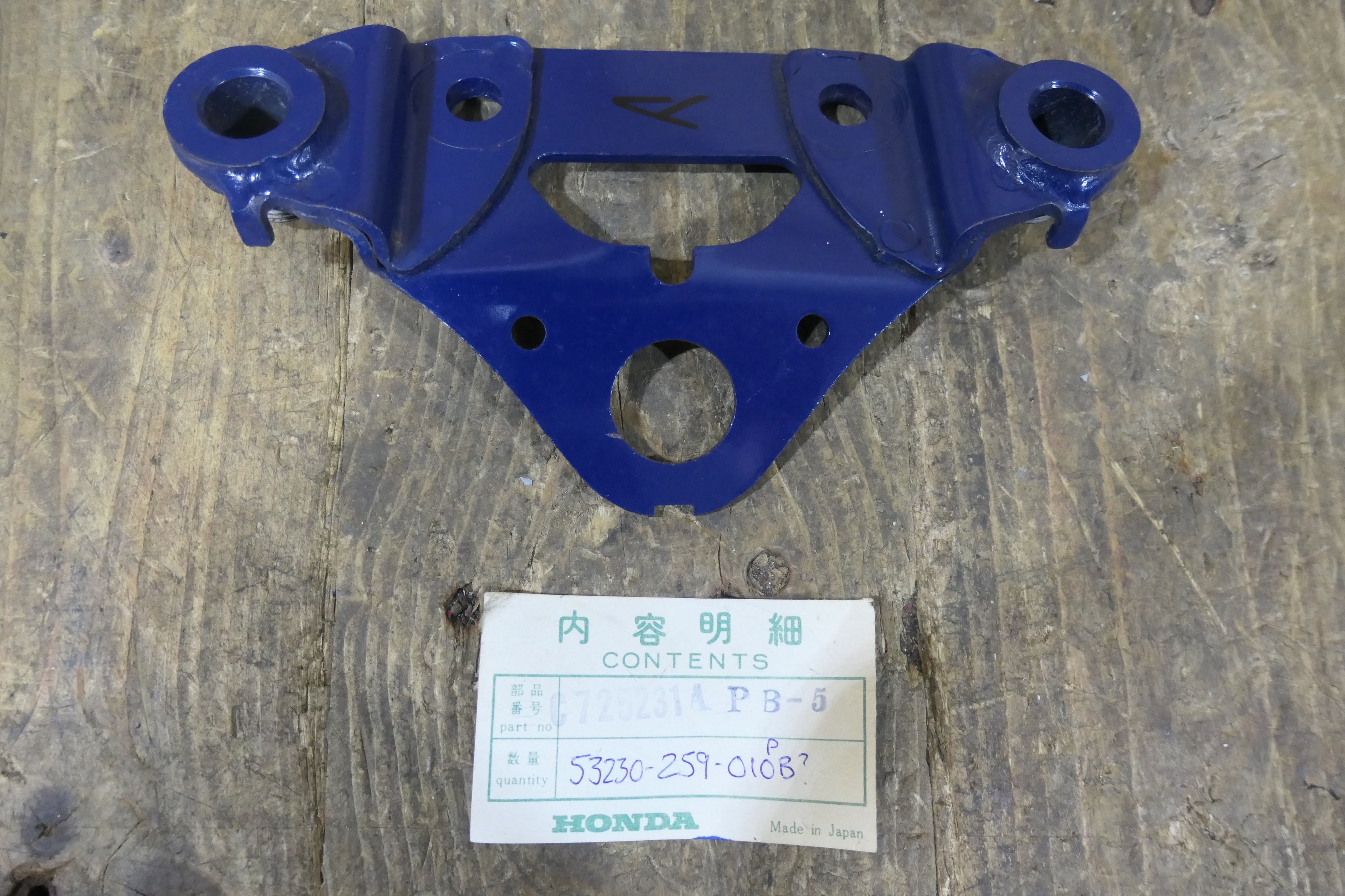 Honda, C72 Top Yoke, Genuine NOS Part Number 53230- 259-010