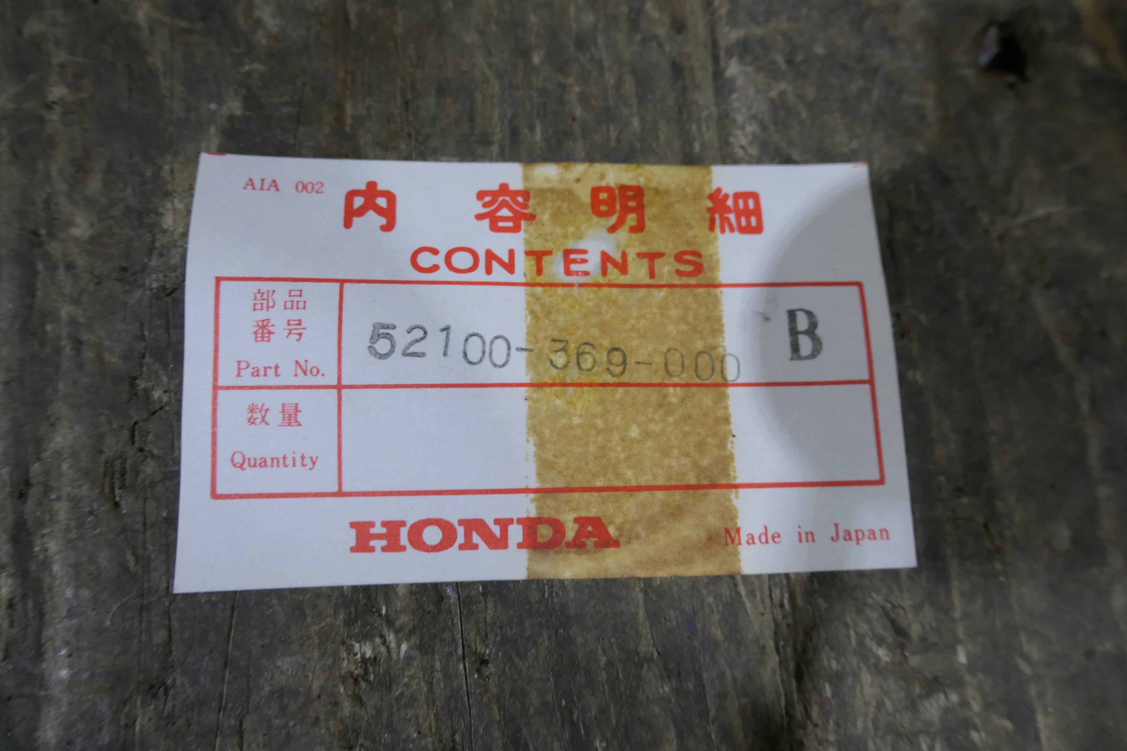 Honda CB250T CB360 ,Rear Swinging Arm, Genuine NOS Part Number 52100-369-000