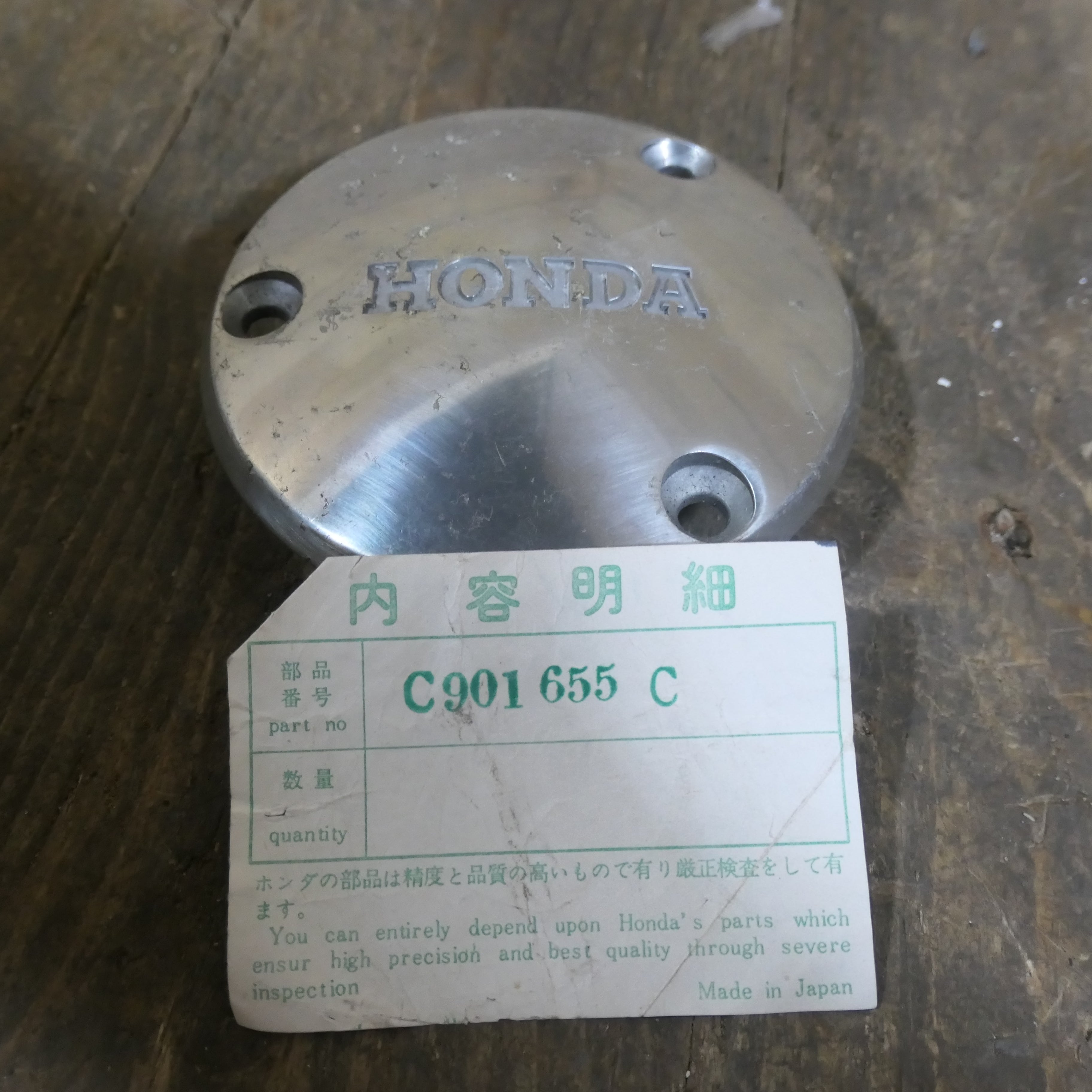 Honda C92 C95 ,Oil Filter Cover,Genuine NOS Honda Part Number 15481-200-040