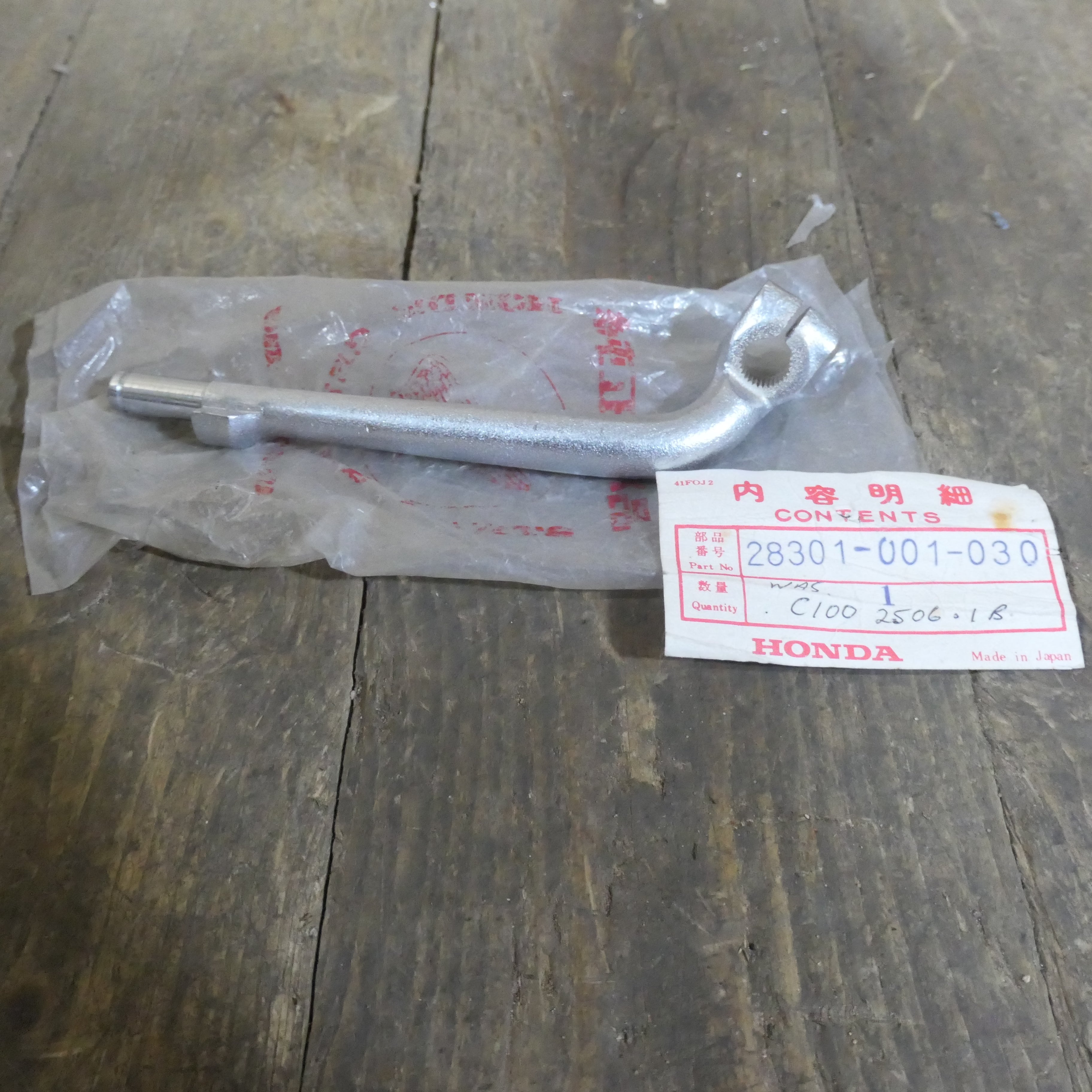 Honda C100 C102 C110 C115 ,Starter Arm, Genuine NOS Honda Part Number 28301-001-030