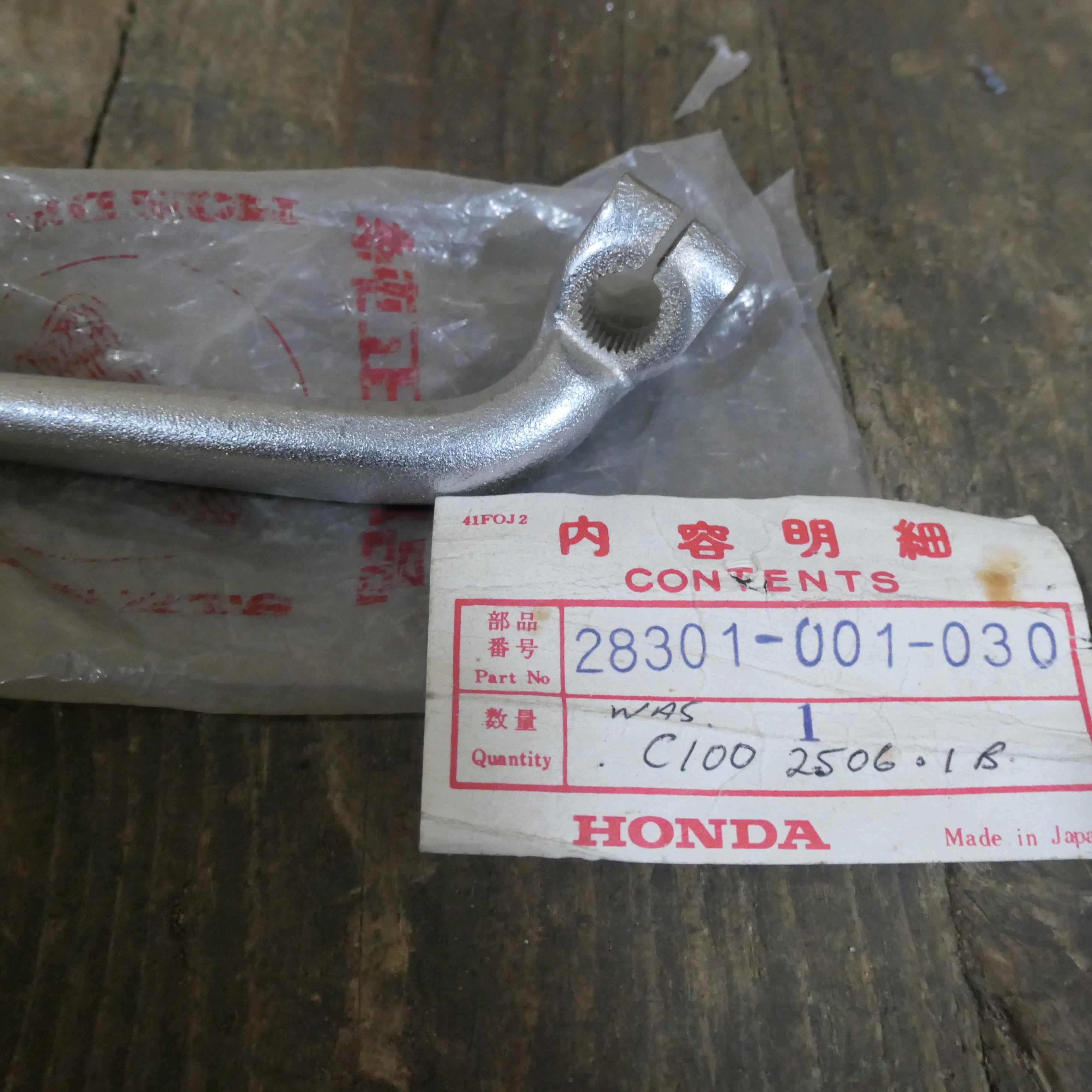 Honda C100 C102 C110 C115 ,Starter Arm, Genuine NOS Honda Part Number 28301-001-030