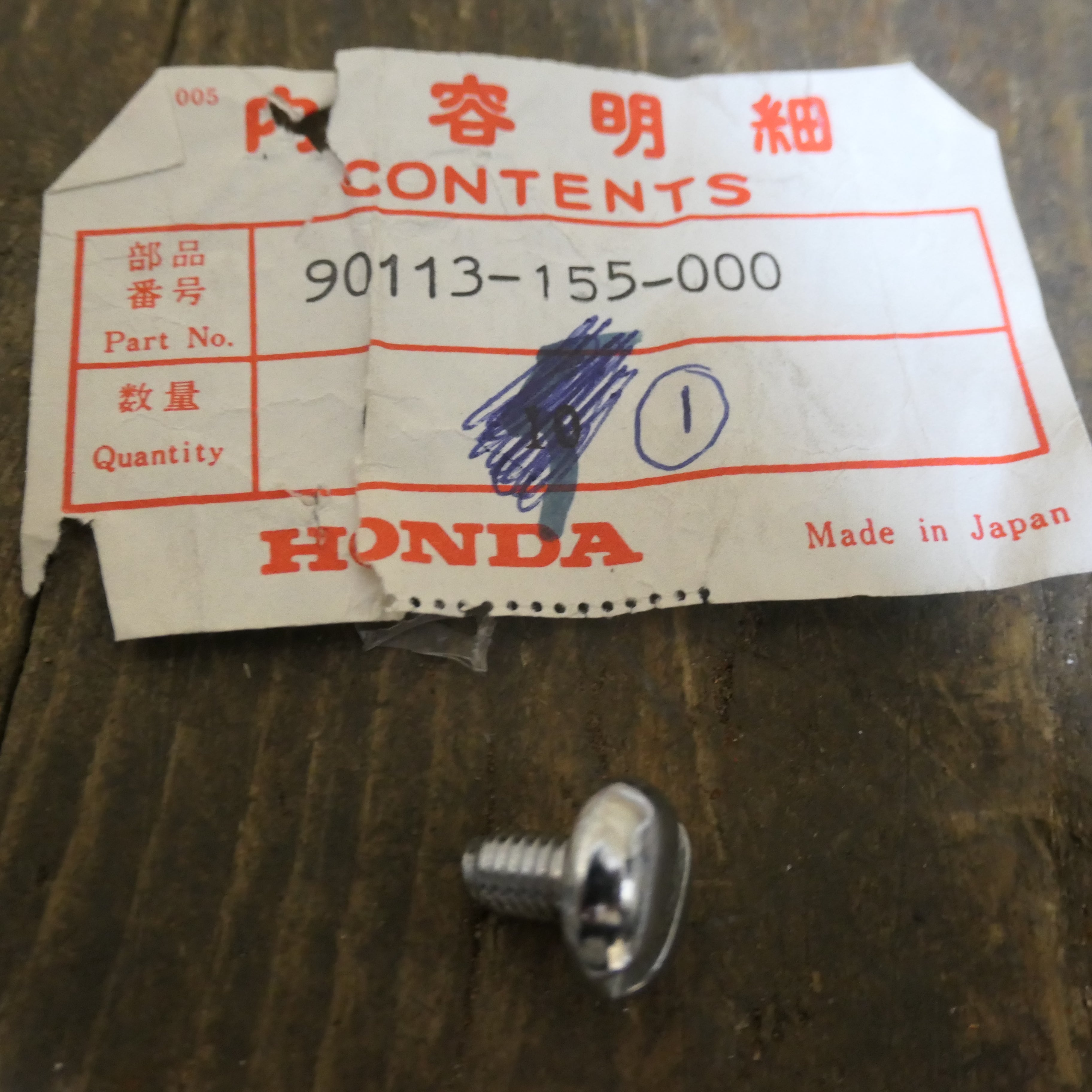 Honda ,Frame Cover Bolt, Genuine NOS Honda Part Number 90113-155-000