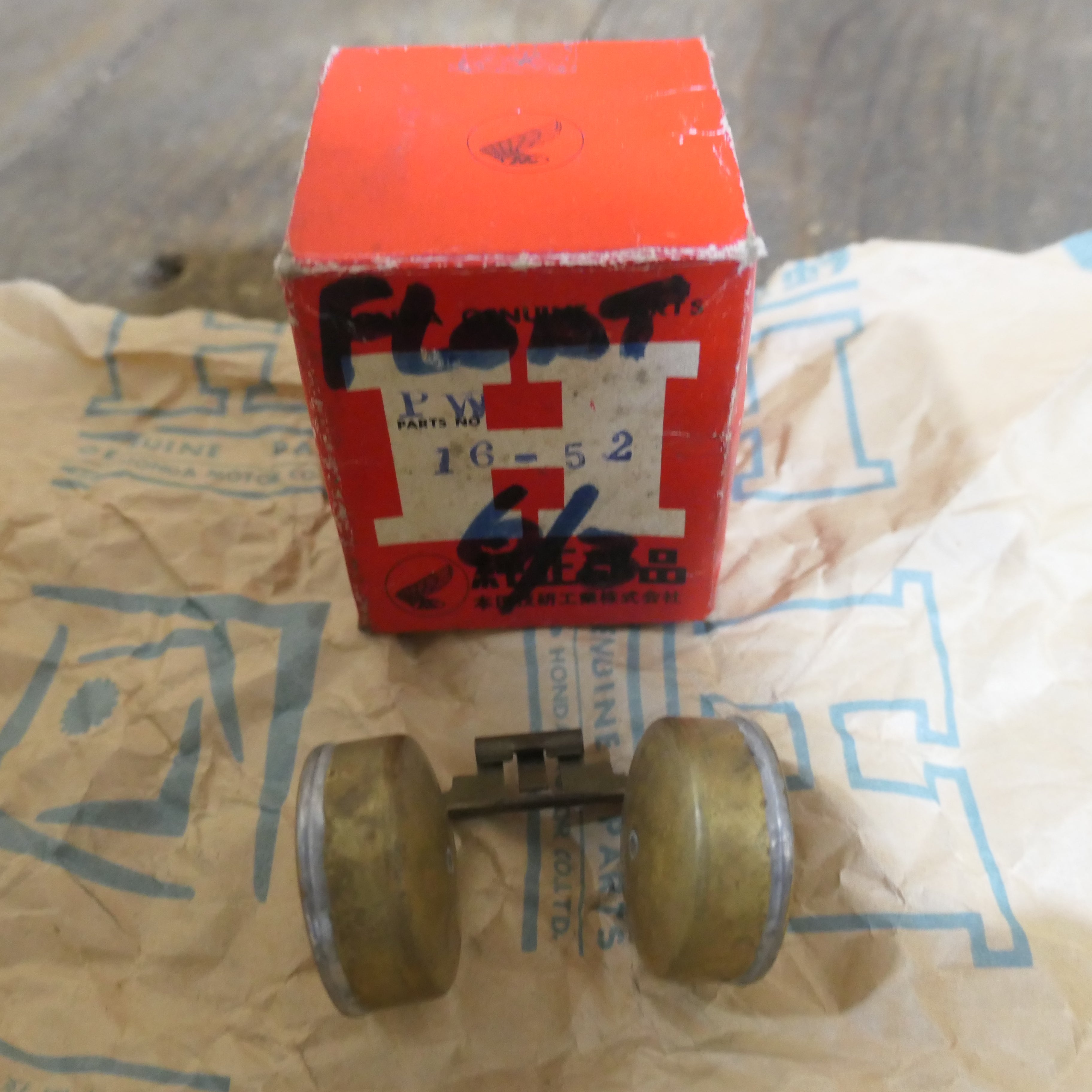 Honda ATC70-ATC90 ,Carburator Float, Genuine NOS Honda Part Number 1603-116-700
