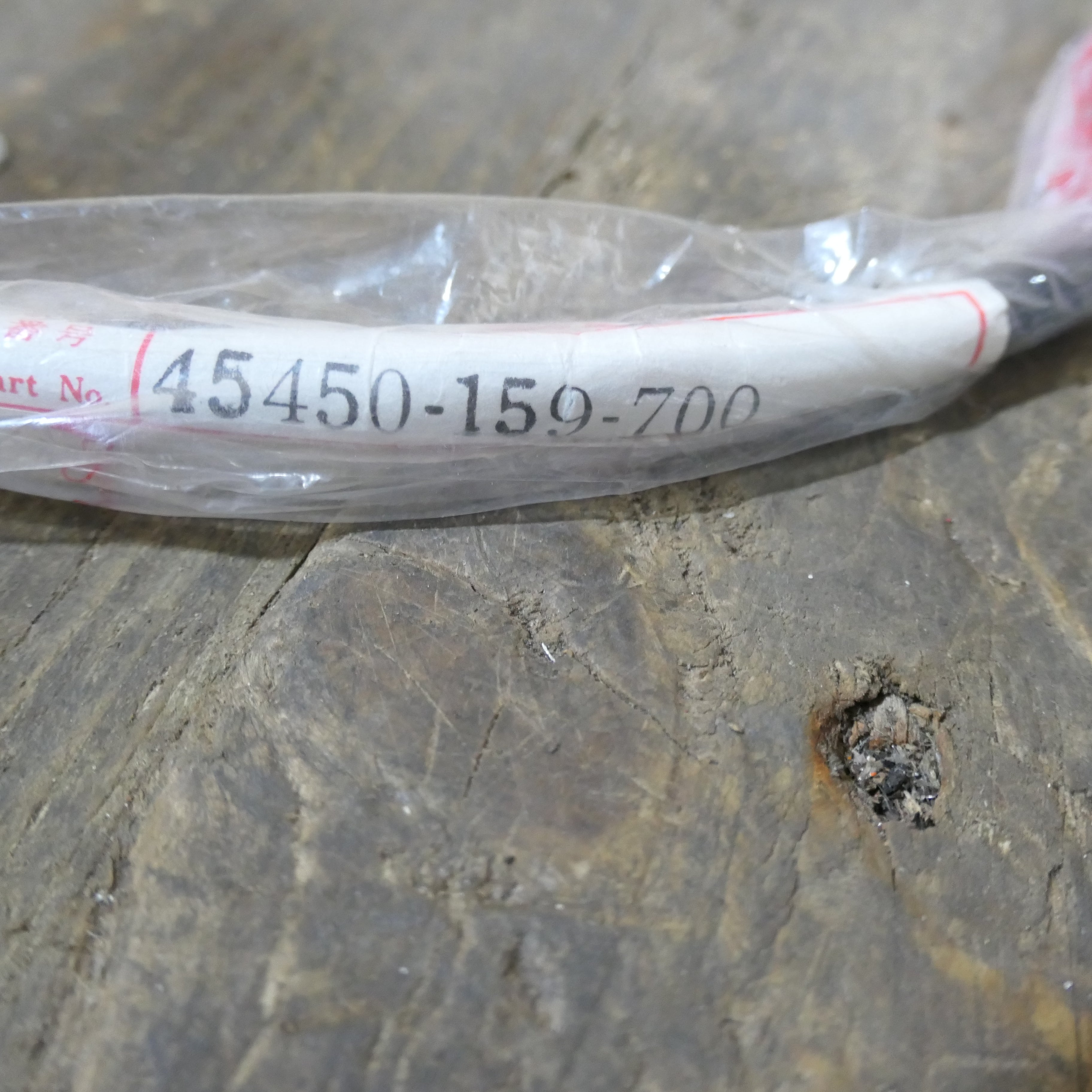 Honda C70M CY50 ,Front Brake Cable, Genuine NOS Honda Part Number 45450-159-700.