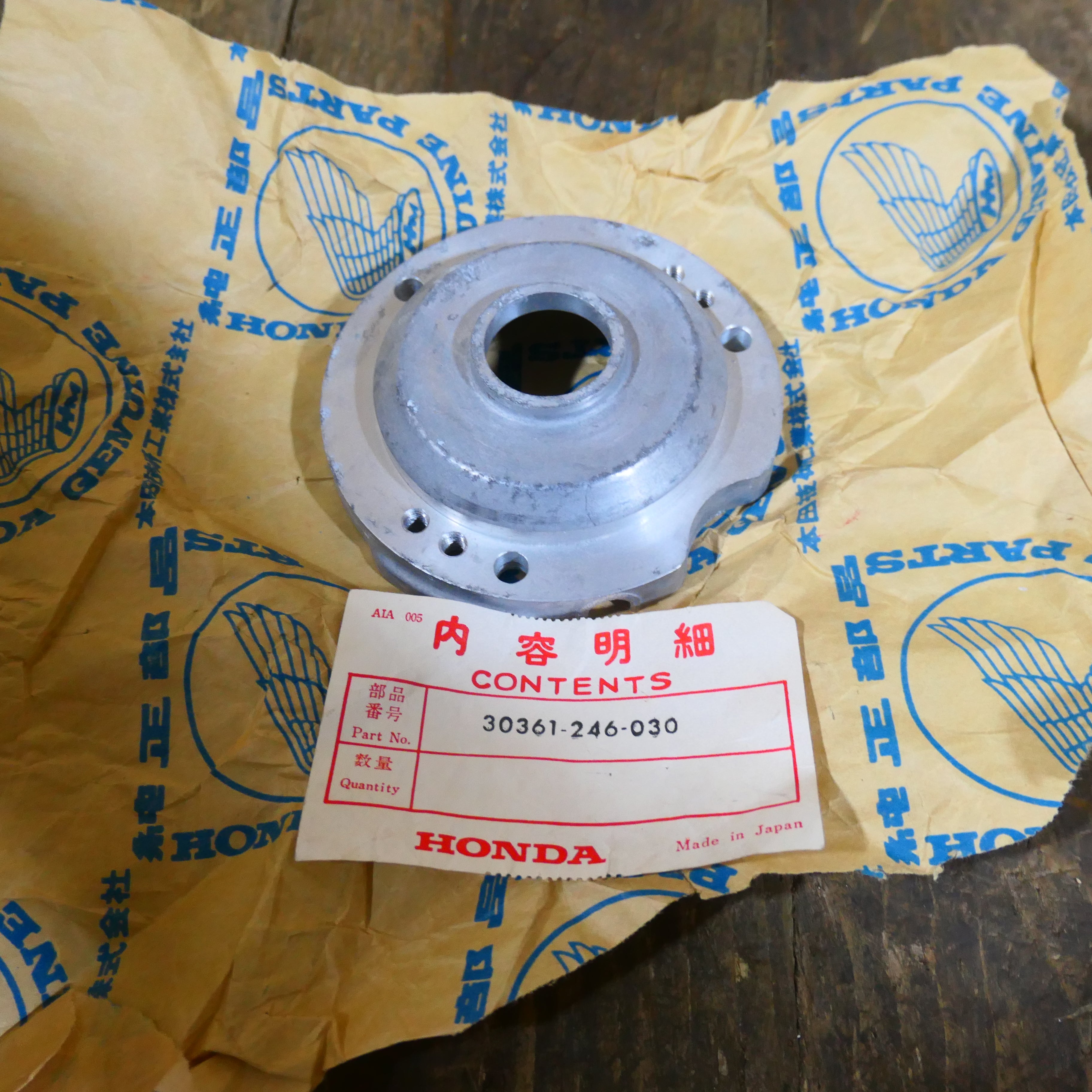 Honda CB125 ,Points Back Plate, Genuine NOS Honda Part Number 30361-246-030