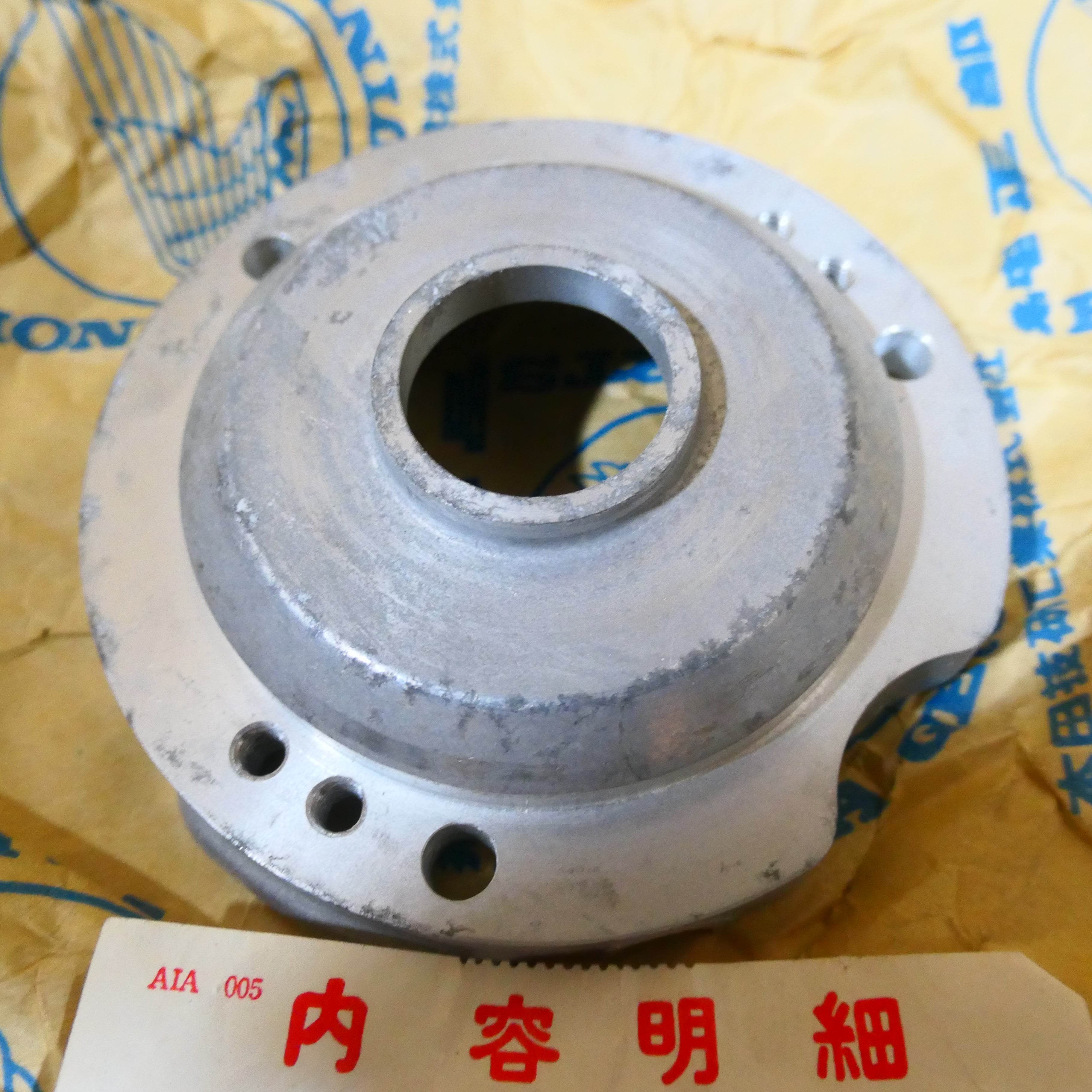 Honda CB125 ,Points Back Plate, Genuine NOS Honda Part Number 30361-246-030