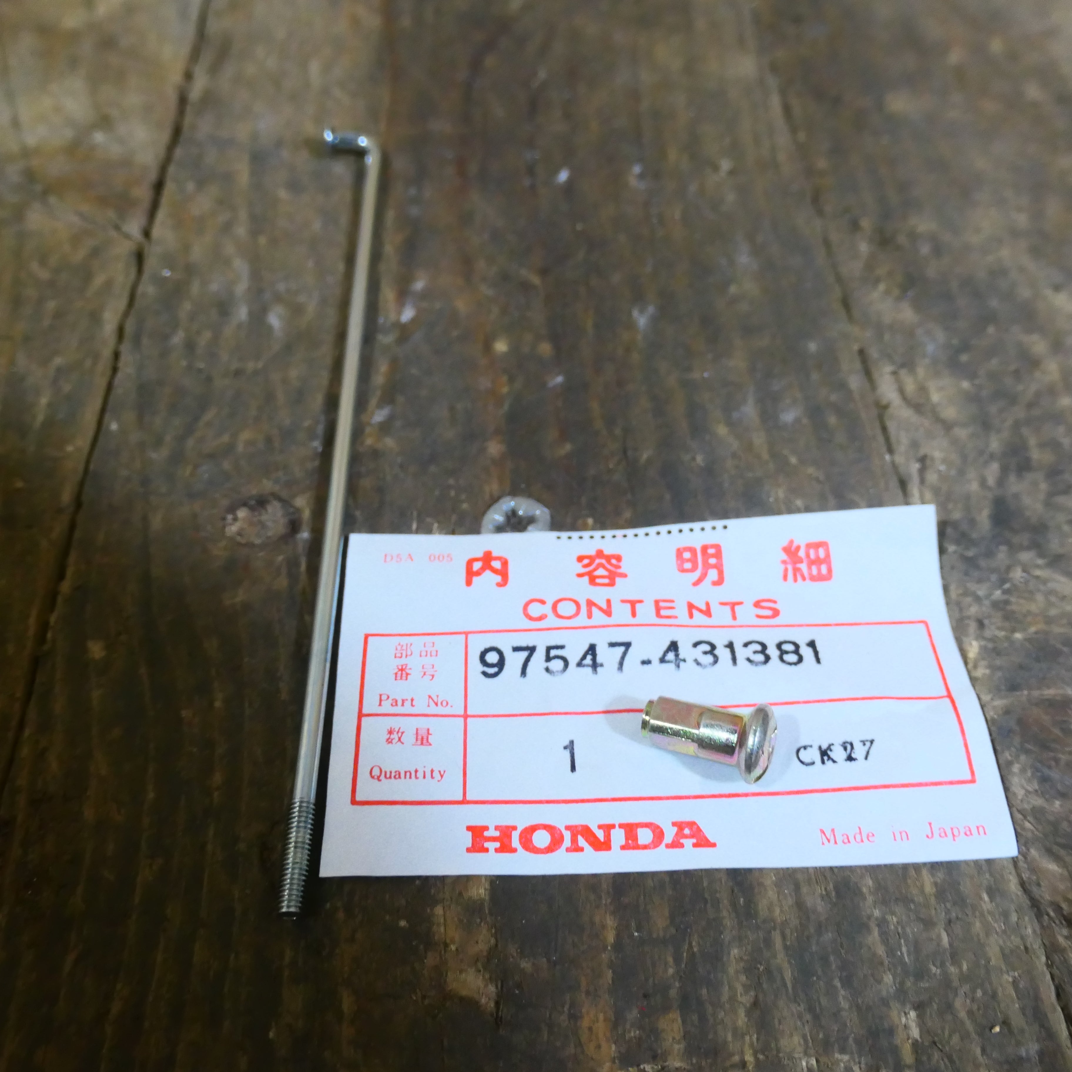 Honda C72 C92 ,Front Spoke and Nipple, Genuine NOS Part Number 97547-431381.