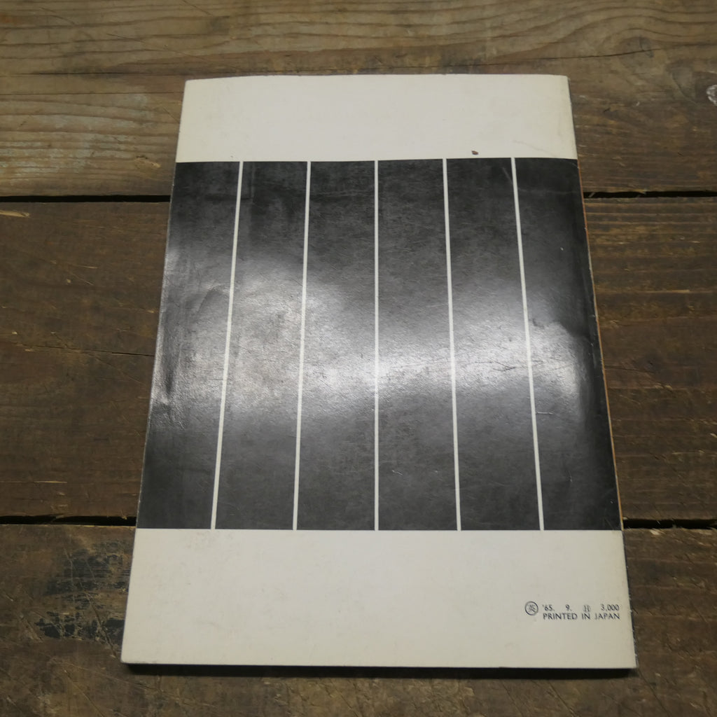 1965 Honda CB125/160, Shop Manual/Repair Book, Genuine Part