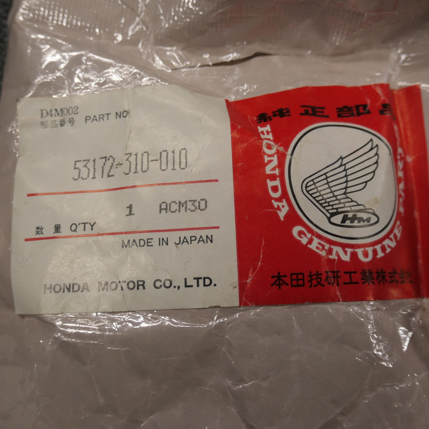 Honda CT125 CRM 250 ,Left Side Lever Bracket, NOS Honda Part Number 53172-310-010