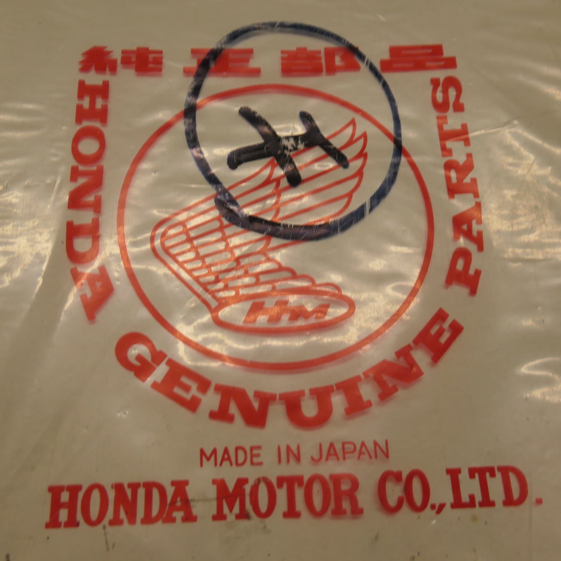 Honda  CL125, SS125 Gasket Set, 06111-230-010 Genuine NOS.