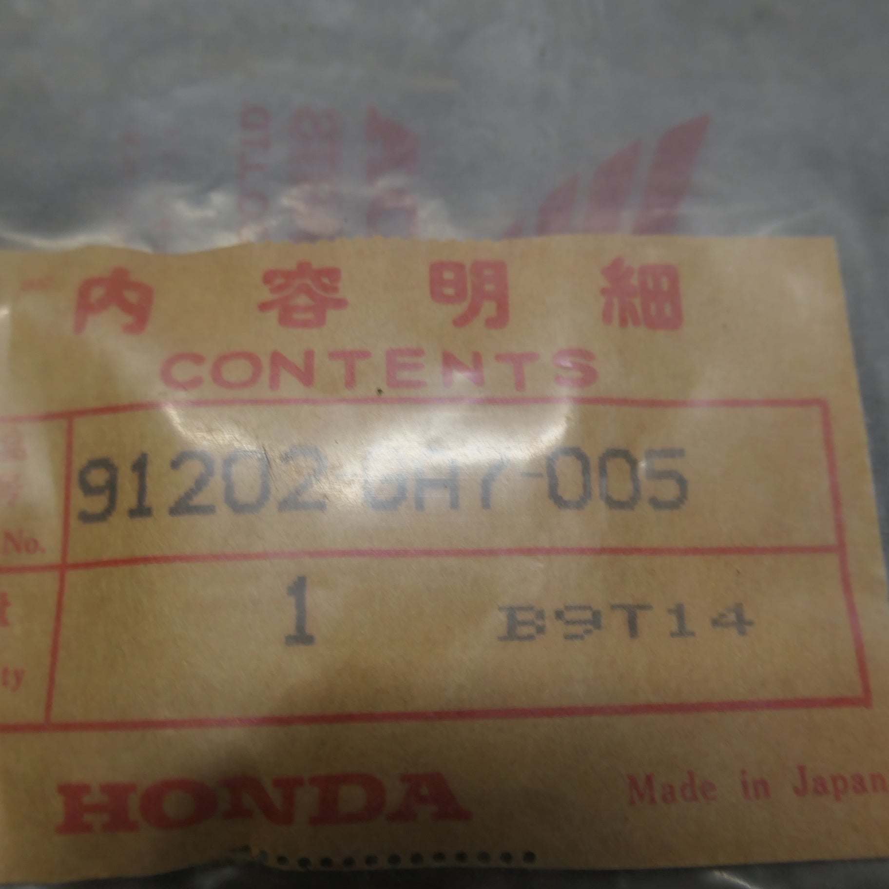 Honda SH50 Scoopy City Express ,Oil Seal, Genuine NOS 91202-GA7-005