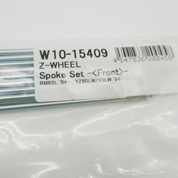 Suzuki RM85 LW 2004 Yamaha YZ80 YZ85 LW 1994 ,Front Wheel Spoke Kit