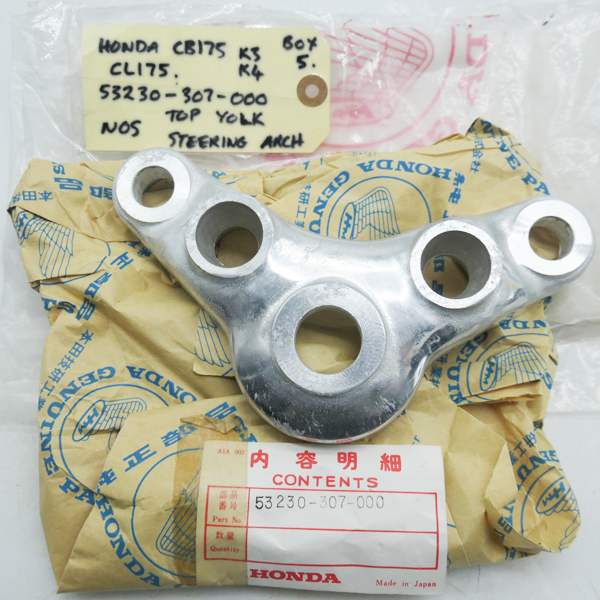 Honda CB CL SL 175 ,Top Steering Yoke, Genuine NOS Part Number 53230-307-000