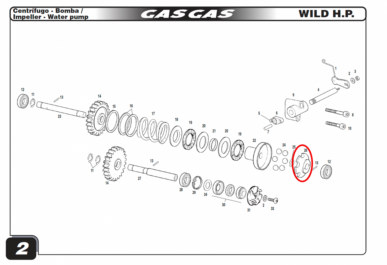 Gas Gas EC Water Pump ,Impeller Ball Retainer, ME25916006